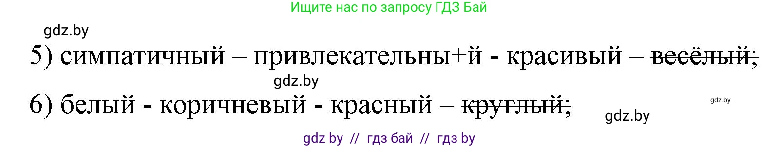 Немецкий язык (Deutsch), 7 класс рабочая тетрадь (arbeitsheft), авторы: Будько Антонина Филипповна (Budjko Antonina), Урбанович Инна Ювинальевна (Urbanowitsch Ina), издательство Аверсэв, Минск, 2021, оранжевого цвета, страница 17, номер 1, Решение (продолжение 2)