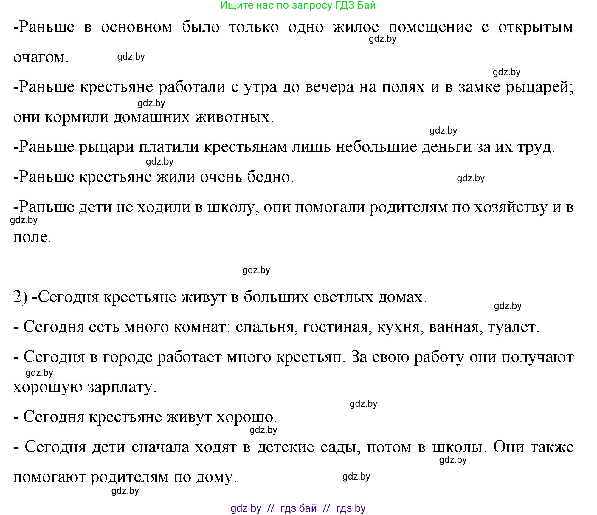Немецкий язык (Deutsch), 7 класс рабочая тетрадь (arbeitsheft), авторы: Будько Антонина Филипповна (Budjko Antonina), Урбанович Инна Ювинальевна (Urbanowitsch Ina), издательство Аверсэв, Минск, 2021, оранжевого цвета, страница 69, номер 1, Решение (продолжение 3)