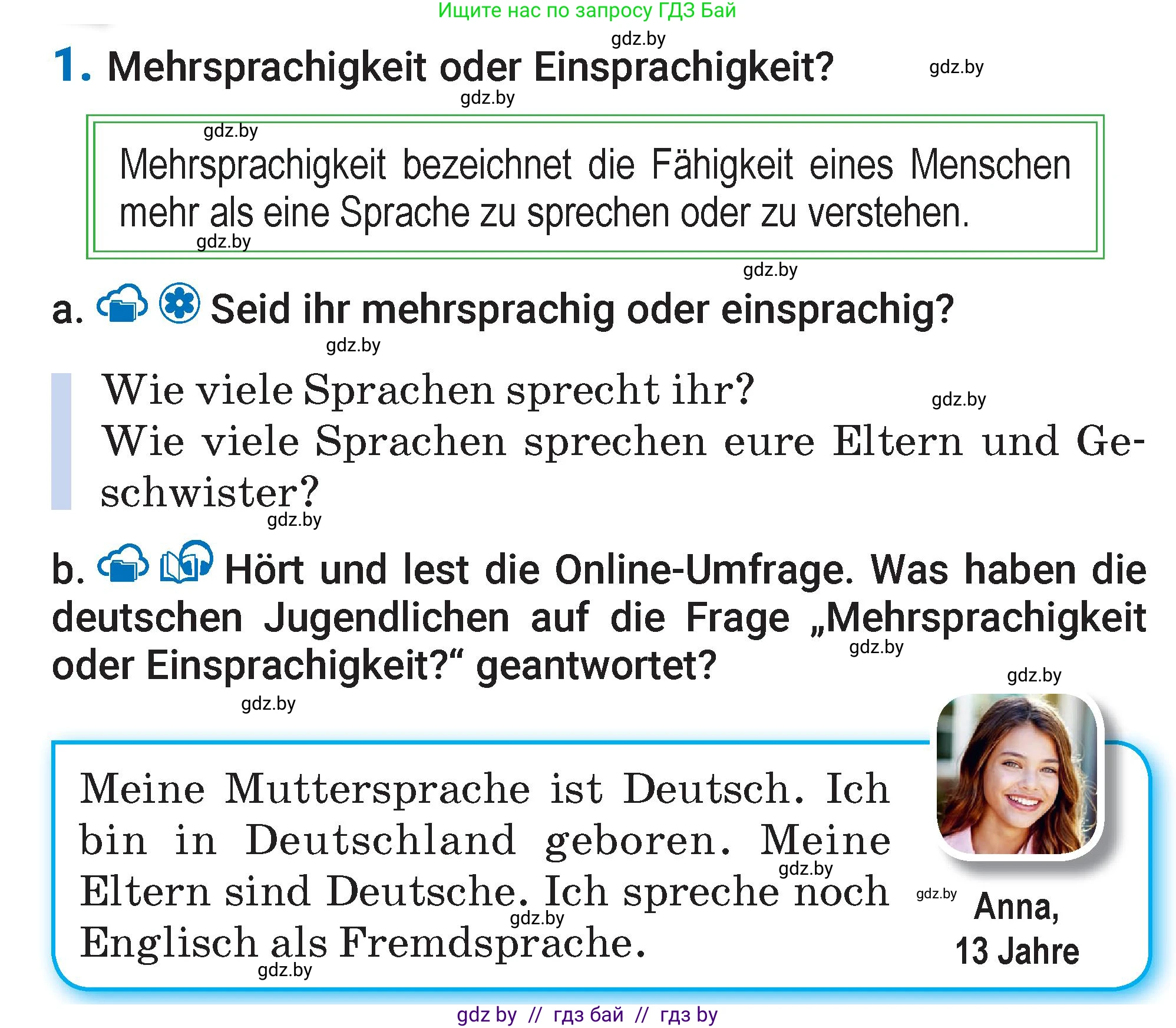 Немецкий язык (Deutsch), 7 класс Учебник (Schülerbuch), авторы: Будько Антонина Филипповна (Budjko Antonina), Урбанович Инна Ювинальевна (Urbanowitsch Ina), издательство Вышэйшая школа, Минск, 2021, страница 4, номер 1, Условие