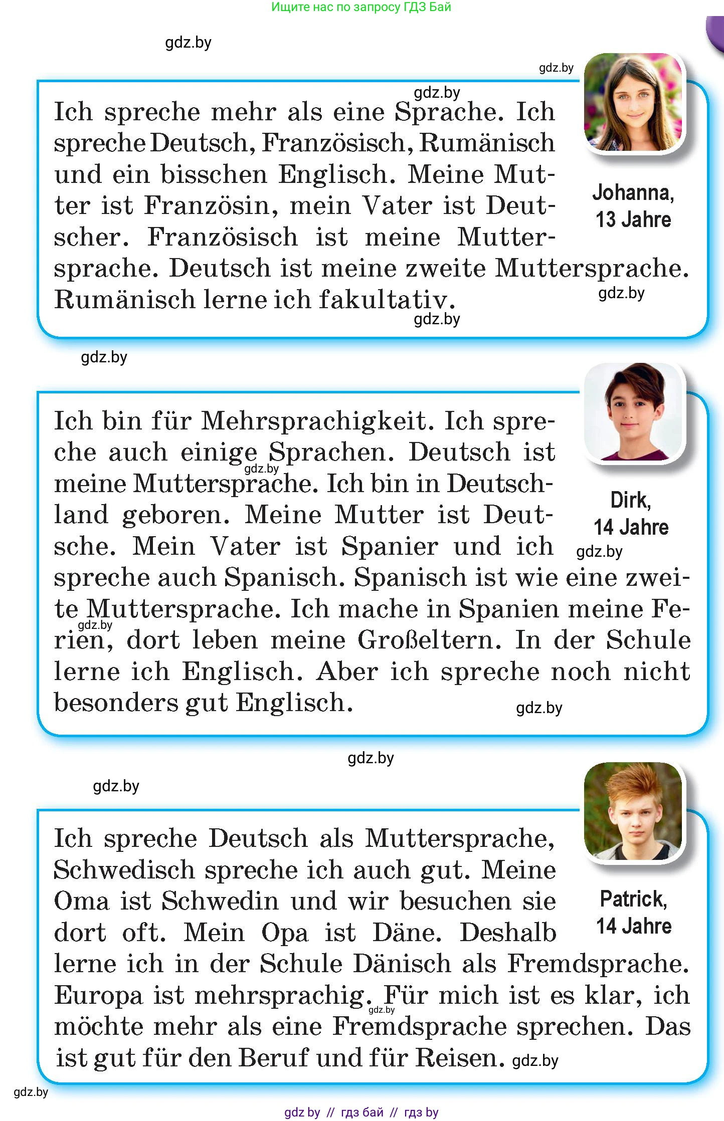 Немецкий язык (Deutsch), 7 класс Учебник (Schülerbuch), авторы: Будько Антонина Филипповна (Budjko Antonina), Урбанович Инна Ювинальевна (Urbanowitsch Ina), издательство Вышэйшая школа, Минск, 2021, страница 4, номер 1, Условие (продолжение 2)