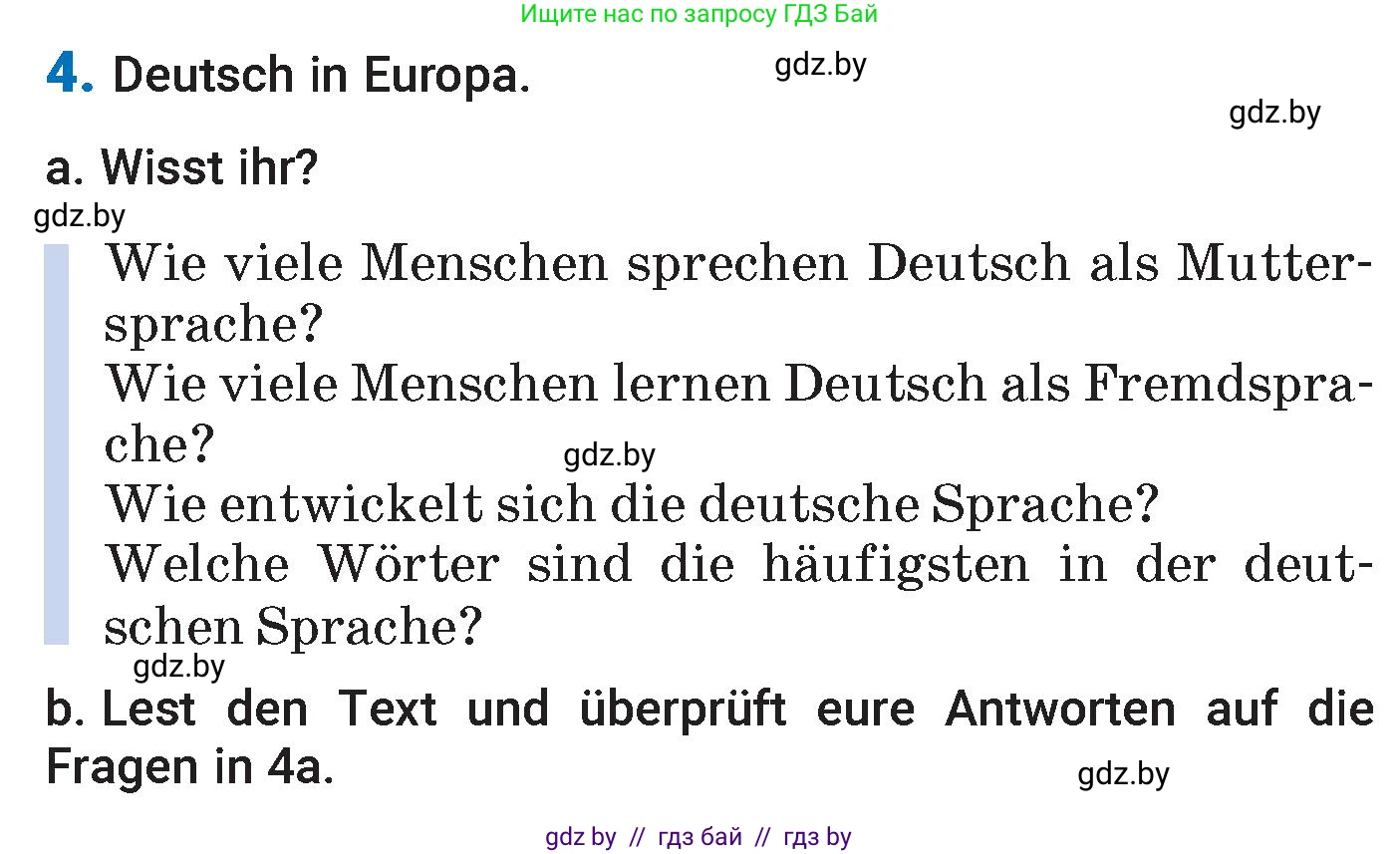 Немецкий язык (Deutsch), 7 класс Учебник (Schülerbuch), авторы: Будько Антонина Филипповна (Budjko Antonina), Урбанович Инна Ювинальевна (Urbanowitsch Ina), издательство Вышэйшая школа, Минск, 2021, страница 10, номер 4, Условие