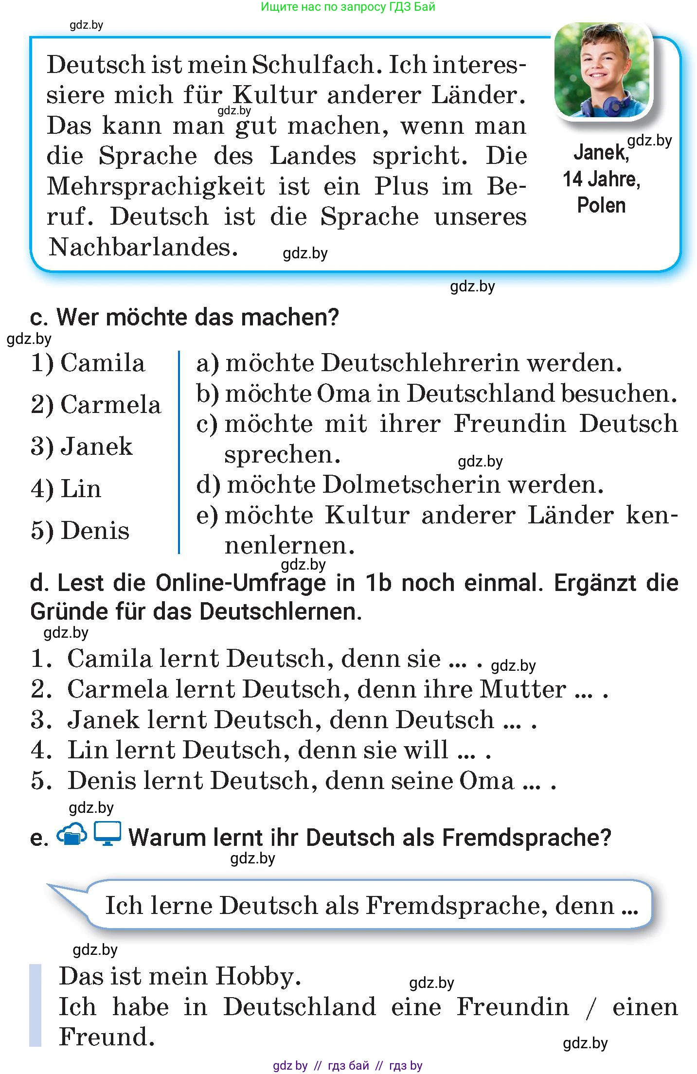 Немецкий язык (Deutsch), 7 класс Учебник (Schülerbuch), авторы: Будько Антонина Филипповна (Budjko Antonina), Урбанович Инна Ювинальевна (Urbanowitsch Ina), издательство Вышэйшая школа, Минск, 2021, страница 16, номер 1, Условие (продолжение 3)