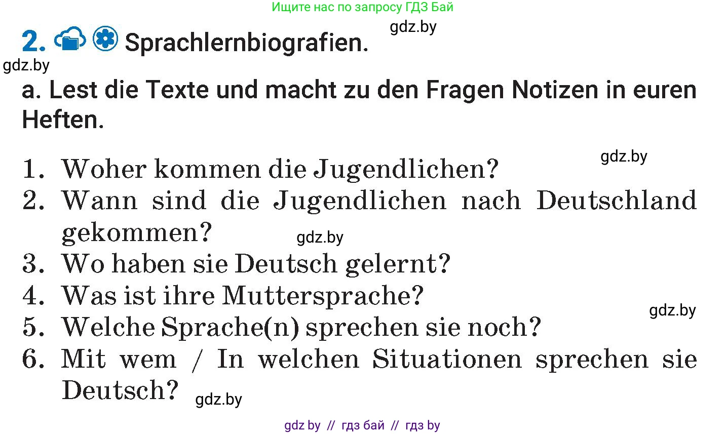 Немецкий язык (Deutsch), 7 класс Учебник (Schülerbuch), авторы: Будько Антонина Филипповна (Budjko Antonina), Урбанович Инна Ювинальевна (Urbanowitsch Ina), издательство Вышэйшая школа, Минск, 2021, страница 19, номер 2, Условие