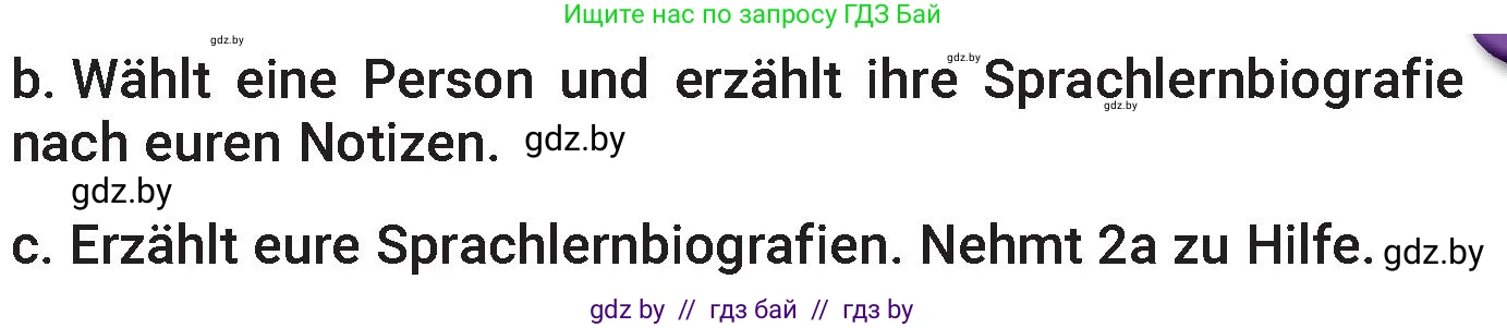 Немецкий язык (Deutsch), 7 класс Учебник (Schülerbuch), авторы: Будько Антонина Филипповна (Budjko Antonina), Урбанович Инна Ювинальевна (Urbanowitsch Ina), издательство Вышэйшая школа, Минск, 2021, страница 19, номер 2, Условие (продолжение 3)