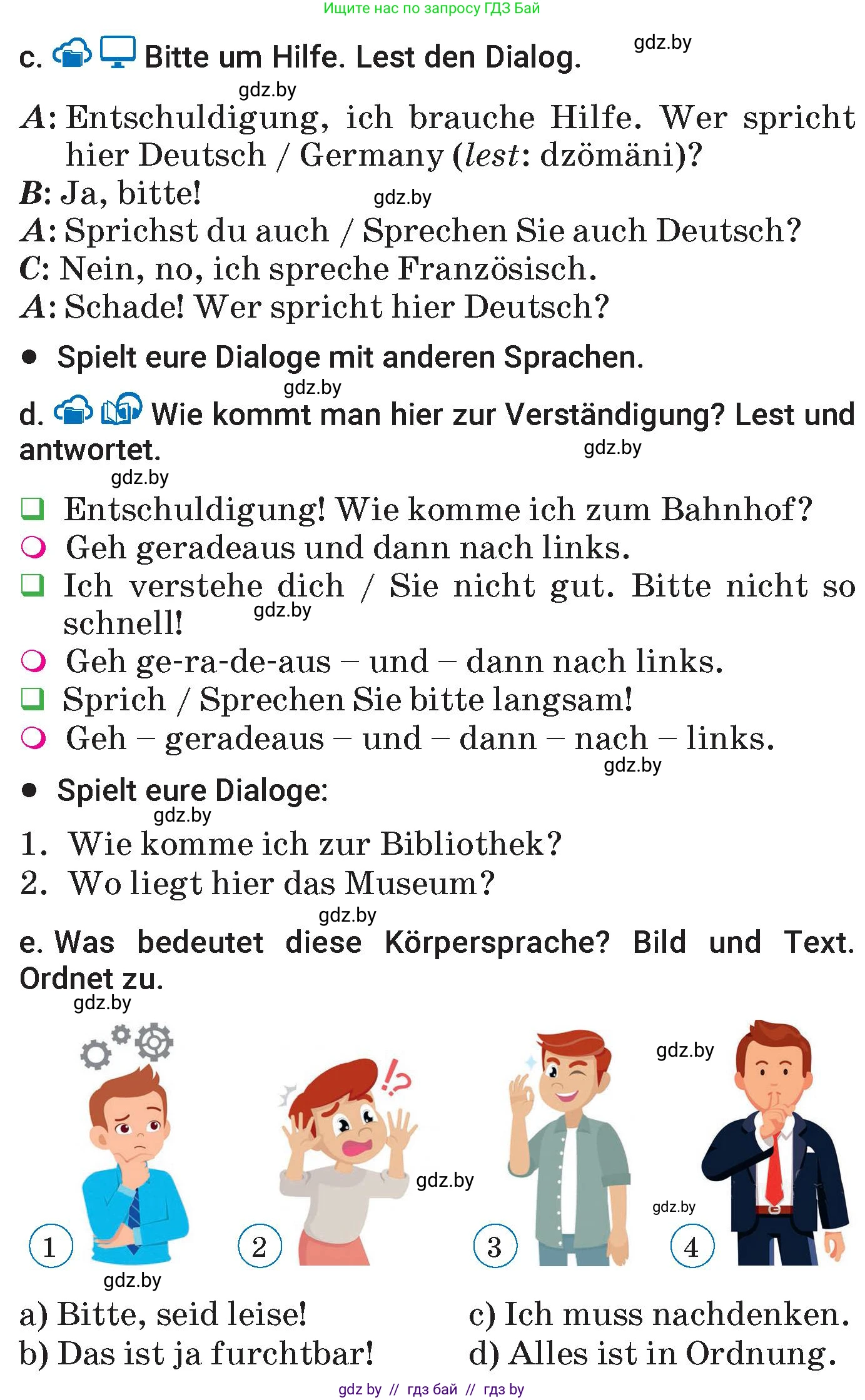 Немецкий язык (Deutsch), 7 класс Учебник (Schülerbuch), авторы: Будько Антонина Филипповна (Budjko Antonina), Урбанович Инна Ювинальевна (Urbanowitsch Ina), издательство Вышэйшая школа, Минск, 2021, страница 21, номер 3, Условие (продолжение 2)