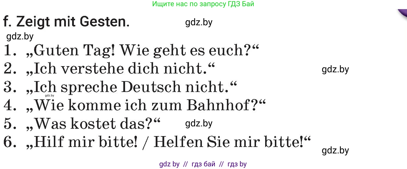 Немецкий язык (Deutsch), 7 класс Учебник (Schülerbuch), авторы: Будько Антонина Филипповна (Budjko Antonina), Урбанович Инна Ювинальевна (Urbanowitsch Ina), издательство Вышэйшая школа, Минск, 2021, страница 21, номер 3, Условие (продолжение 3)