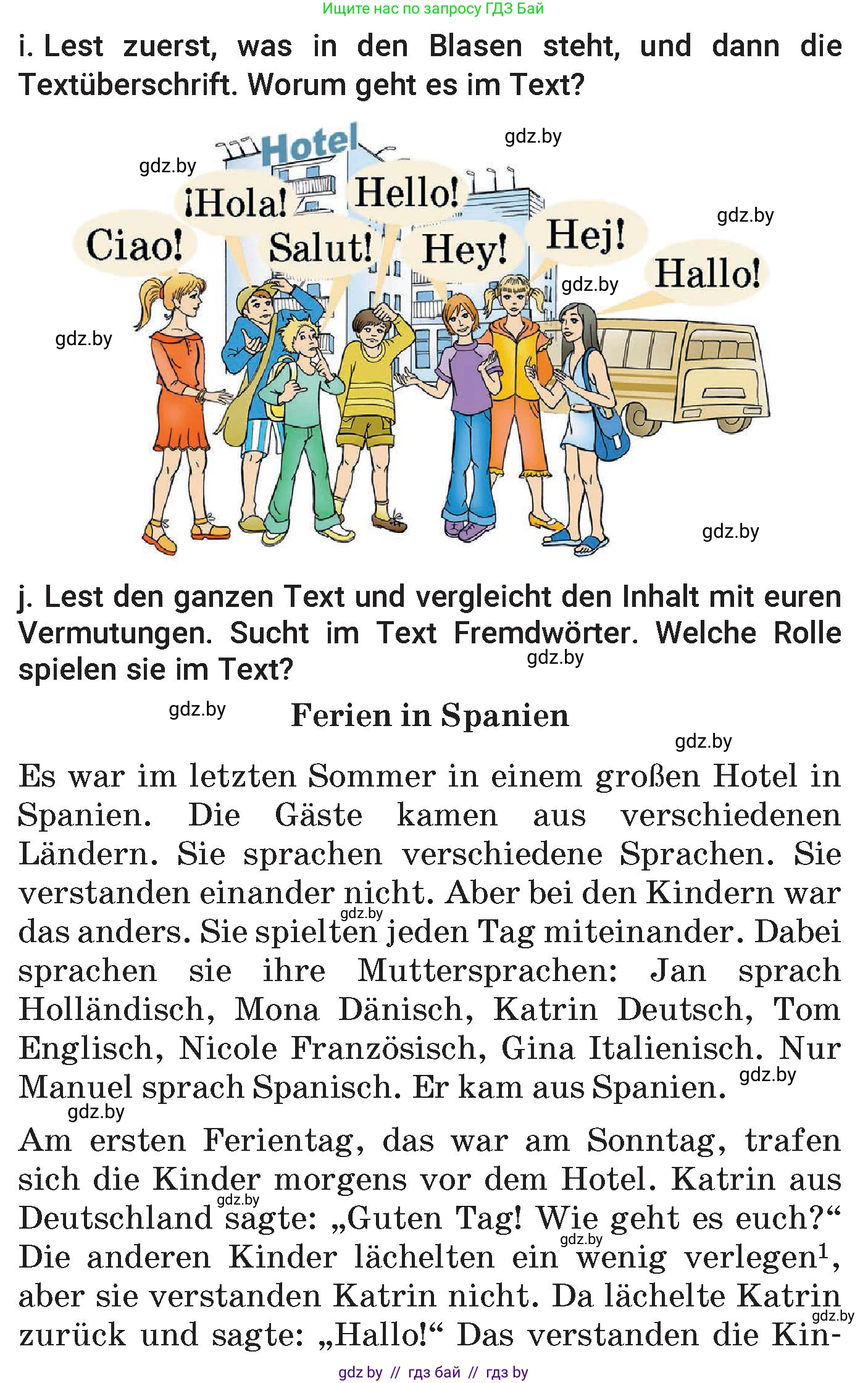 Немецкий язык (Deutsch), 7 класс Учебник (Schülerbuch), авторы: Будько Антонина Филипповна (Budjko Antonina), Урбанович Инна Ювинальевна (Urbanowitsch Ina), издательство Вышэйшая школа, Минск, 2021, страница 23, номер 4, Условие (продолжение 4)