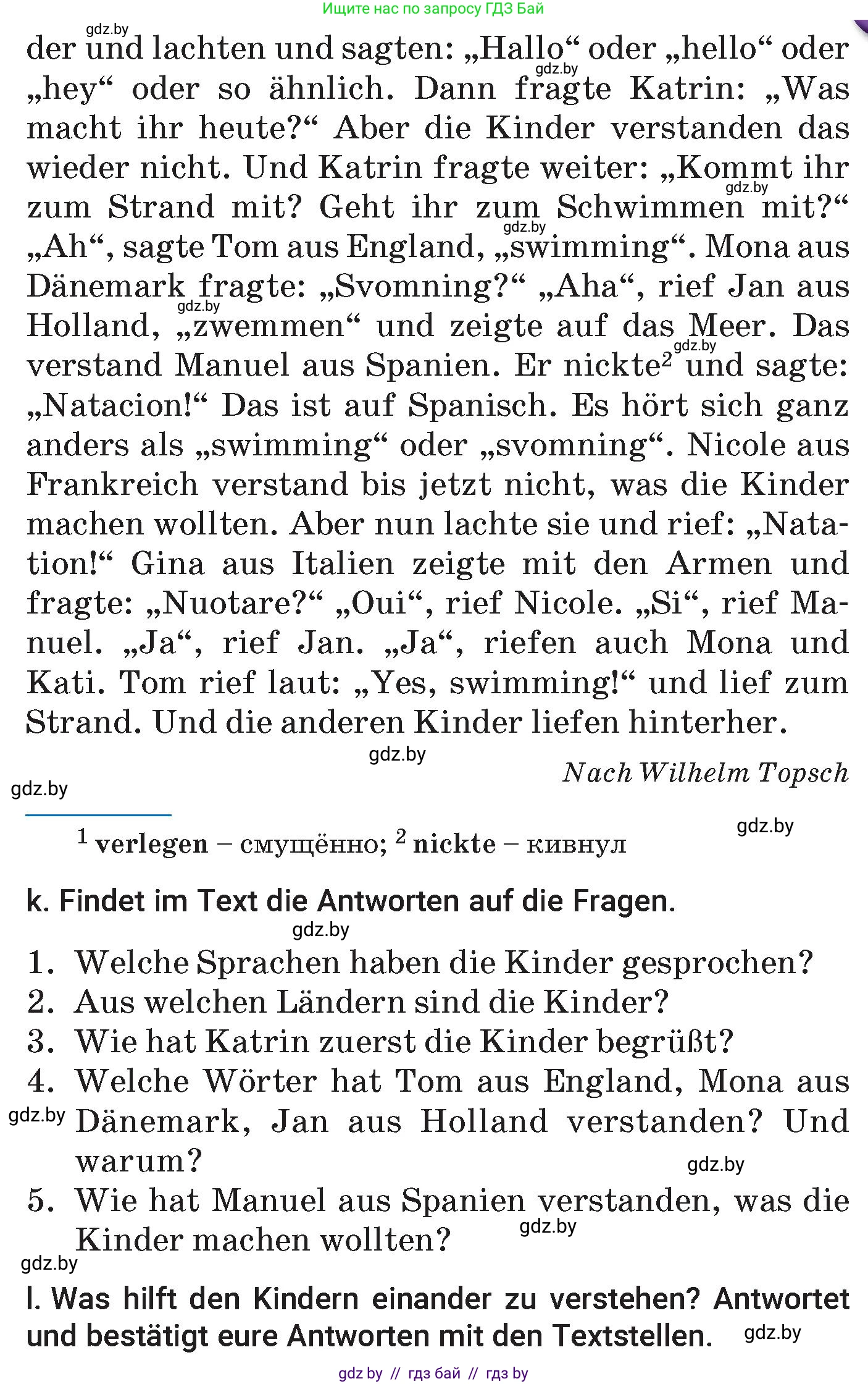 Немецкий язык (Deutsch), 7 класс Учебник (Schülerbuch), авторы: Будько Антонина Филипповна (Budjko Antonina), Урбанович Инна Ювинальевна (Urbanowitsch Ina), издательство Вышэйшая школа, Минск, 2021, страница 23, номер 4, Условие (продолжение 5)