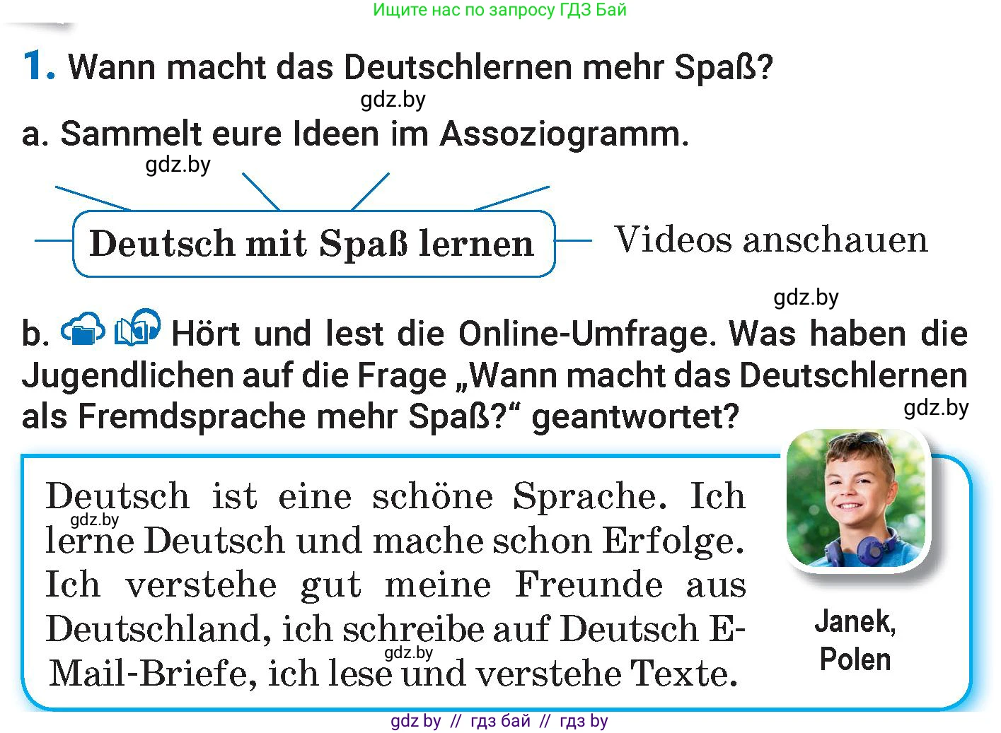 Немецкий язык (Deutsch), 7 класс Учебник (Schülerbuch), авторы: Будько Антонина Филипповна (Budjko Antonina), Урбанович Инна Ювинальевна (Urbanowitsch Ina), издательство Вышэйшая школа, Минск, 2021, страница 28, номер 1, Условие