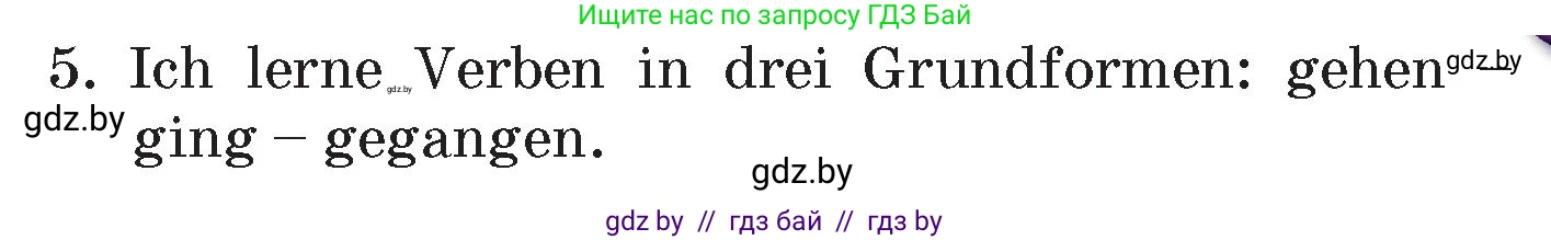 Немецкий язык (Deutsch), 7 класс Учебник (Schülerbuch), авторы: Будько Антонина Филипповна (Budjko Antonina), Урбанович Инна Ювинальевна (Urbanowitsch Ina), издательство Вышэйшая школа, Минск, 2021, страница 30, номер 2, Условие (продолжение 4)