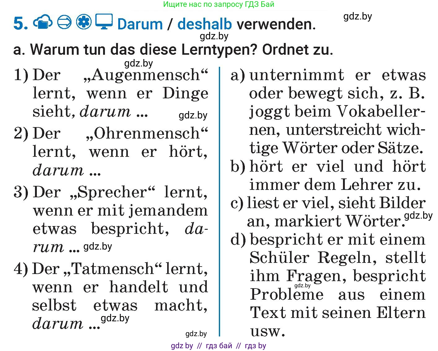 Немецкий язык (Deutsch), 7 класс Учебник (Schülerbuch), авторы: Будько Антонина Филипповна (Budjko Antonina), Урбанович Инна Ювинальевна (Urbanowitsch Ina), издательство Вышэйшая школа, Минск, 2021, страница 35, номер 5, Условие