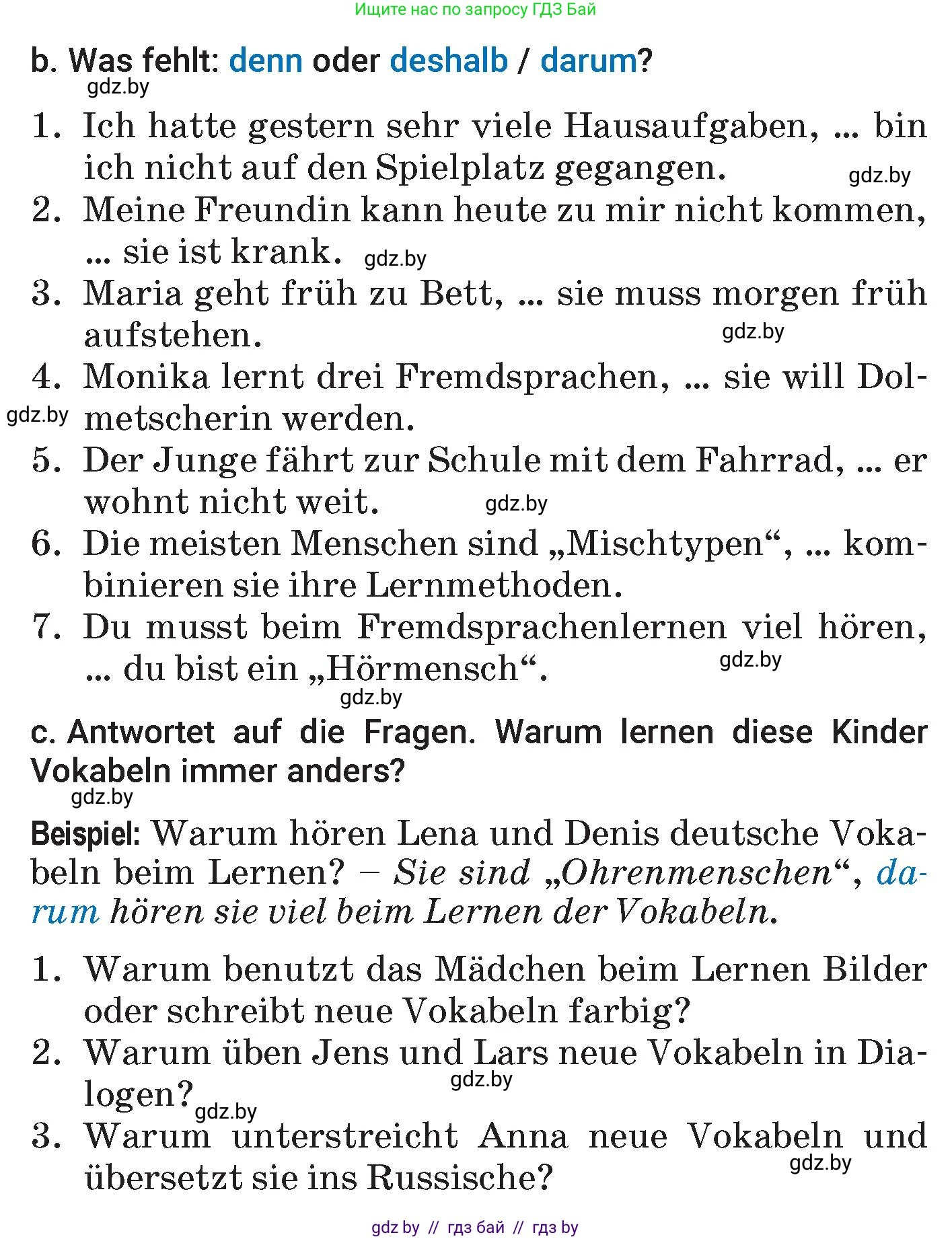Немецкий язык (Deutsch), 7 класс Учебник (Schülerbuch), авторы: Будько Антонина Филипповна (Budjko Antonina), Урбанович Инна Ювинальевна (Urbanowitsch Ina), издательство Вышэйшая школа, Минск, 2021, страница 35, номер 5, Условие (продолжение 2)