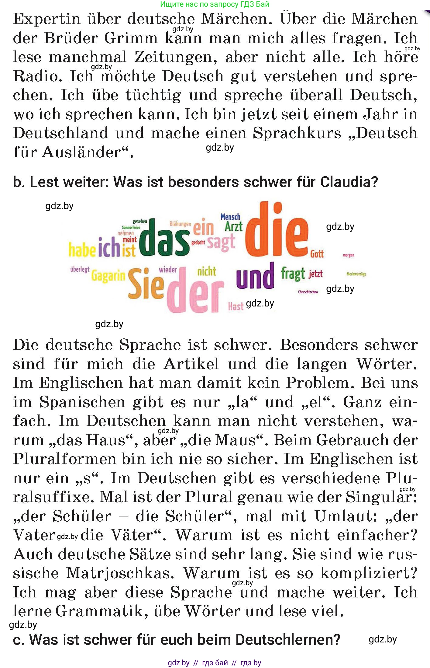 Немецкий язык (Deutsch), 7 класс Учебник (Schülerbuch), авторы: Будько Антонина Филипповна (Budjko Antonina), Урбанович Инна Ювинальевна (Urbanowitsch Ina), издательство Вышэйшая школа, Минск, 2021, страница 36, номер 6, Условие (продолжение 2)