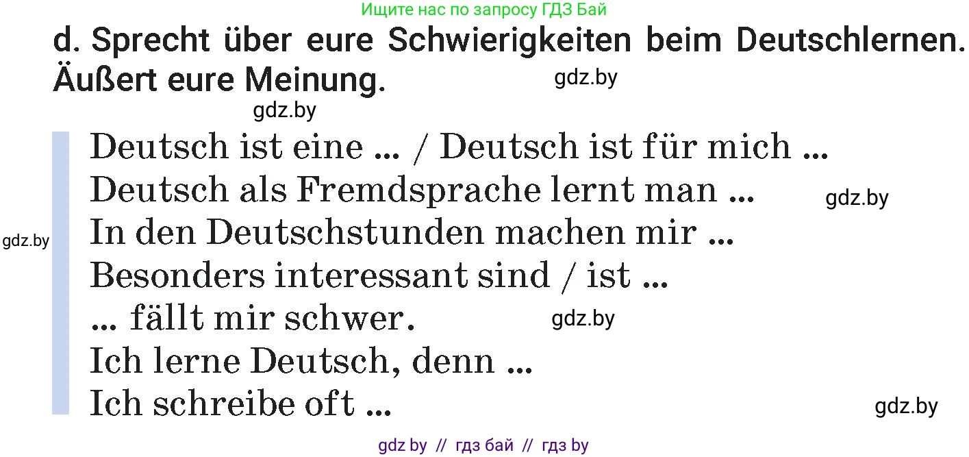 Немецкий язык (Deutsch), 7 класс Учебник (Schülerbuch), авторы: Будько Антонина Филипповна (Budjko Antonina), Урбанович Инна Ювинальевна (Urbanowitsch Ina), издательство Вышэйшая школа, Минск, 2021, страница 36, номер 6, Условие (продолжение 3)