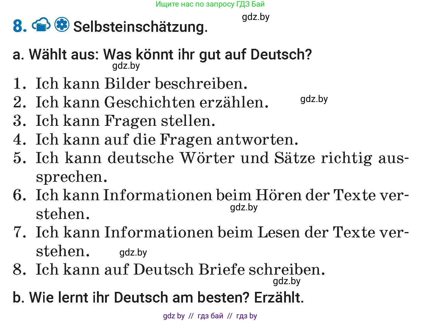 Немецкий язык (Deutsch), 7 класс Учебник (Schülerbuch), авторы: Будько Антонина Филипповна (Budjko Antonina), Урбанович Инна Ювинальевна (Urbanowitsch Ina), издательство Вышэйшая школа, Минск, 2021, страница 39, номер 8, Условие