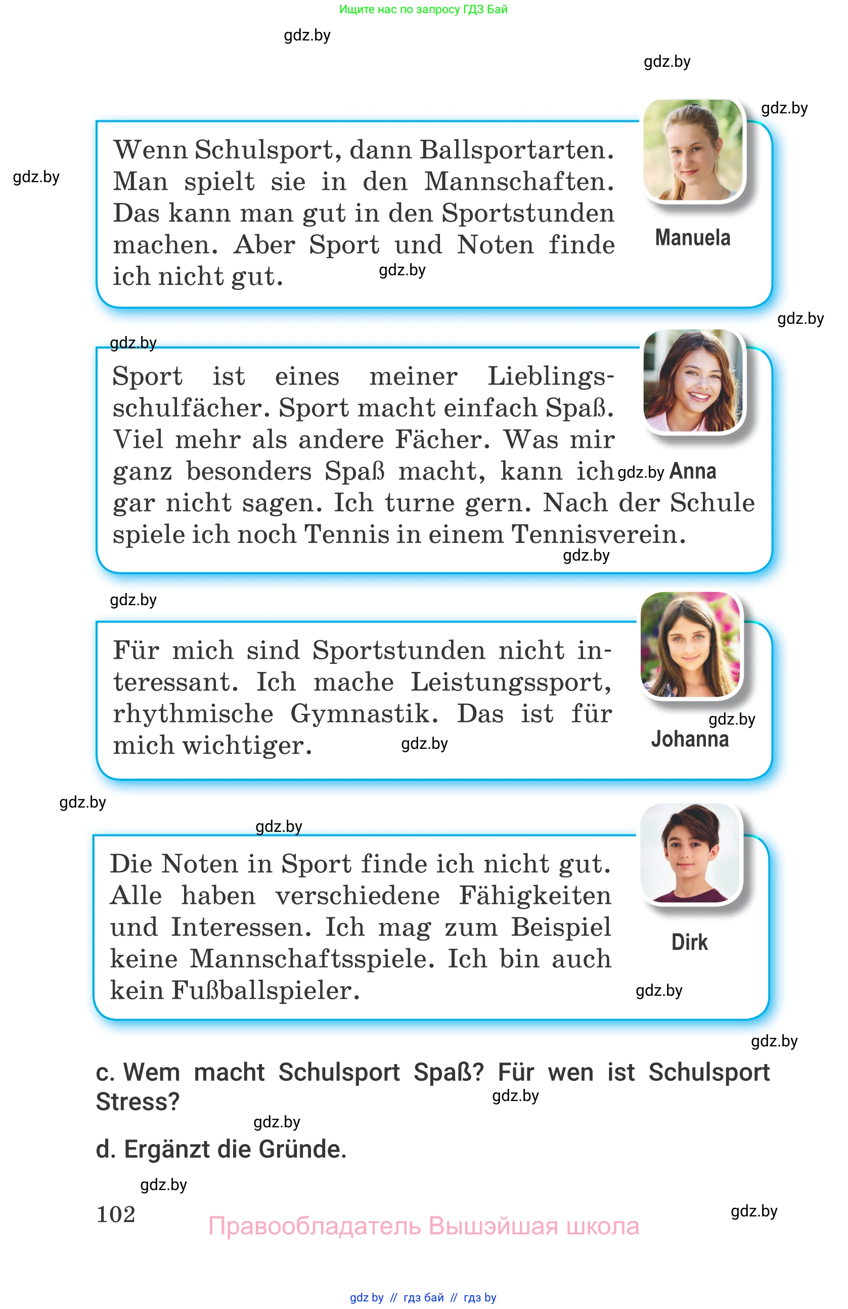 Немецкий язык (Deutsch), 7 класс Учебник (Schülerbuch), авторы: Будько Антонина Филипповна (Budjko Antonina), Урбанович Инна Ювинальевна (Urbanowitsch Ina), издательство Вышэйшая школа, Минск, 2021, страница 102