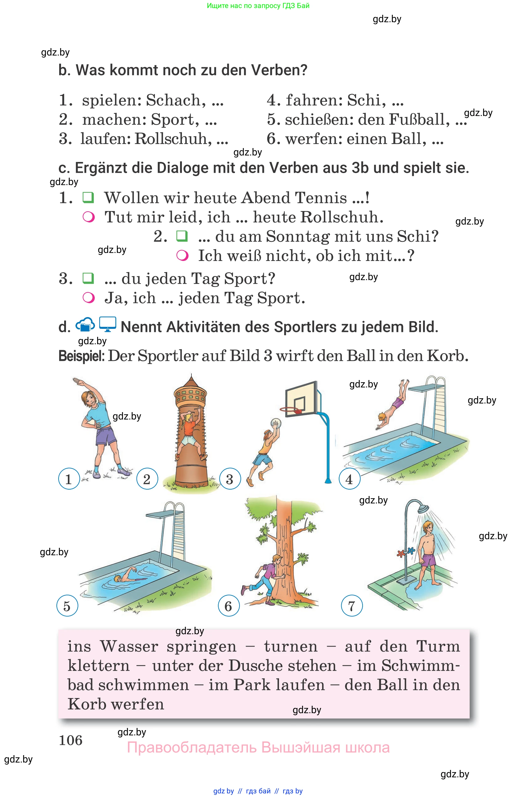 Немецкий язык (Deutsch), 7 класс Учебник (Schülerbuch), авторы: Будько Антонина Филипповна (Budjko Antonina), Урбанович Инна Ювинальевна (Urbanowitsch Ina), издательство Вышэйшая школа, Минск, 2021, страница 106