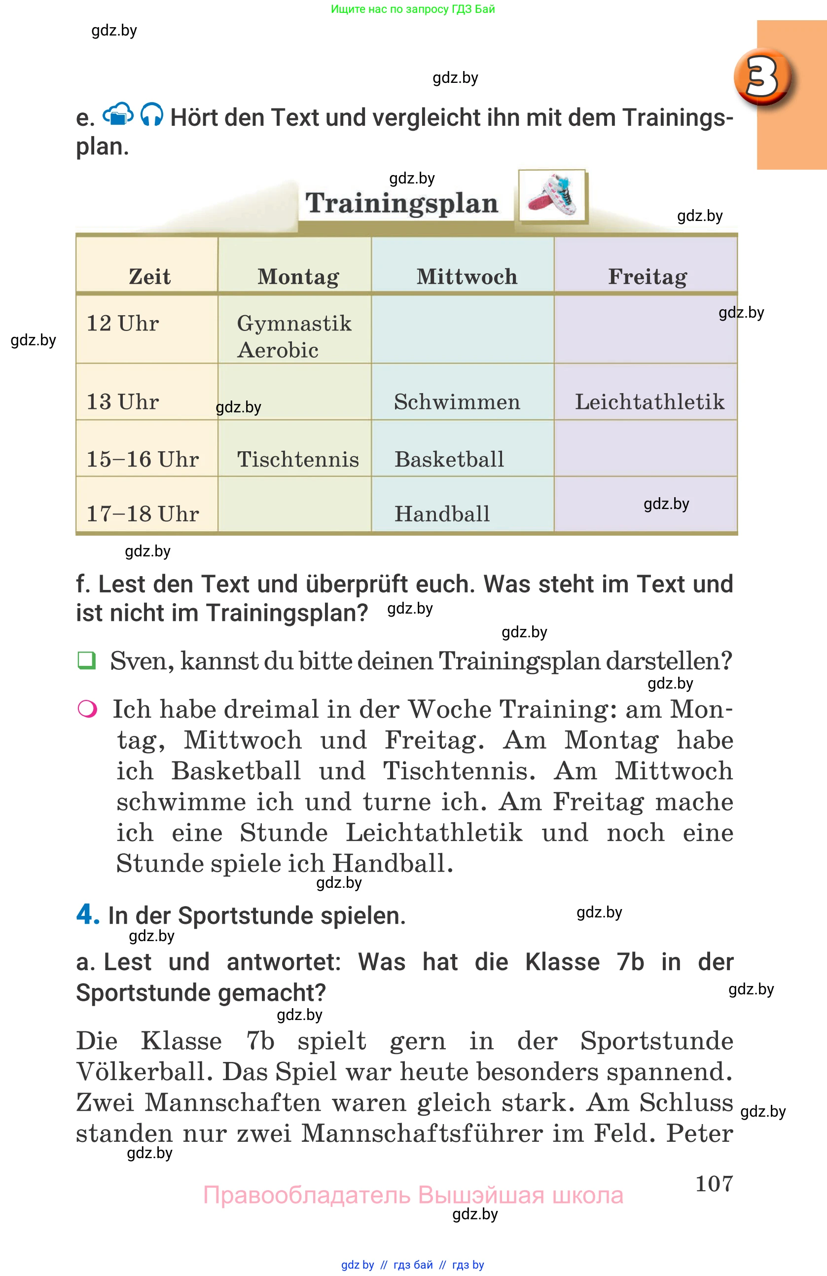 Немецкий язык (Deutsch), 7 класс Учебник (Schülerbuch), авторы: Будько Антонина Филипповна (Budjko Antonina), Урбанович Инна Ювинальевна (Urbanowitsch Ina), издательство Вышэйшая школа, Минск, 2021, страница 107