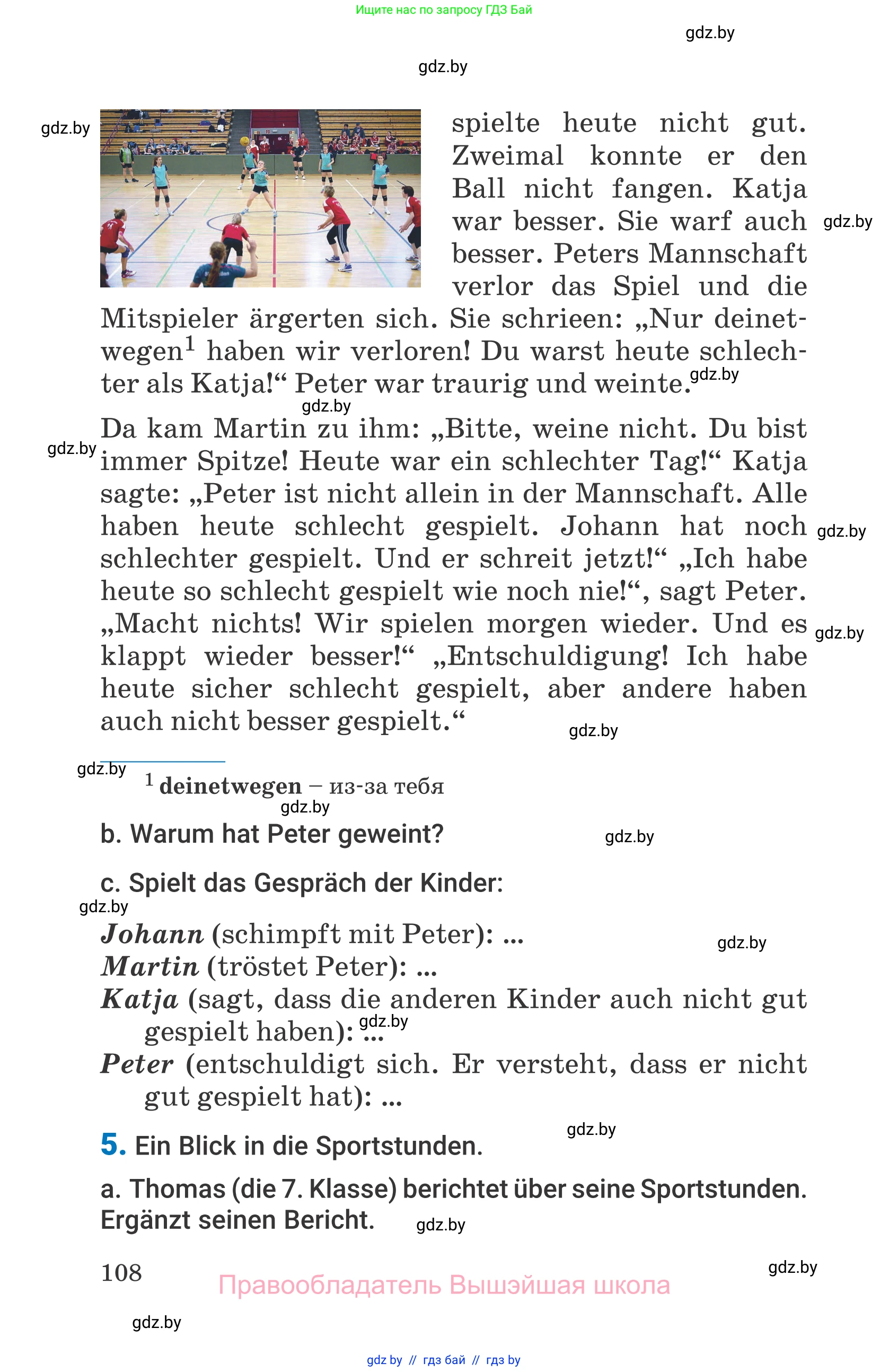 Немецкий язык (Deutsch), 7 класс Учебник (Schülerbuch), авторы: Будько Антонина Филипповна (Budjko Antonina), Урбанович Инна Ювинальевна (Urbanowitsch Ina), издательство Вышэйшая школа, Минск, 2021, страница 108