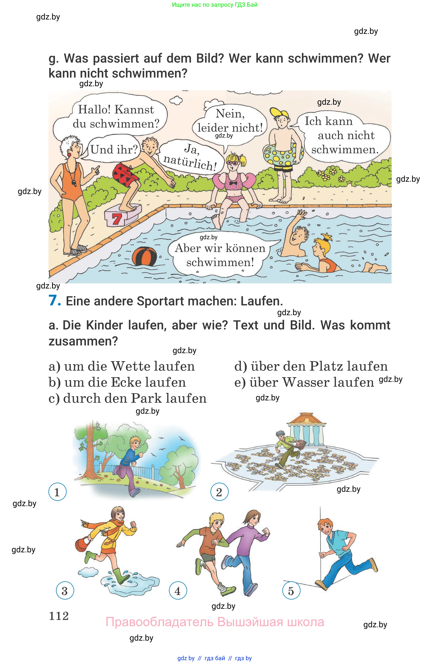 Немецкий язык (Deutsch), 7 класс Учебник (Schülerbuch), авторы: Будько Антонина Филипповна (Budjko Antonina), Урбанович Инна Ювинальевна (Urbanowitsch Ina), издательство Вышэйшая школа, Минск, 2021, страница 112