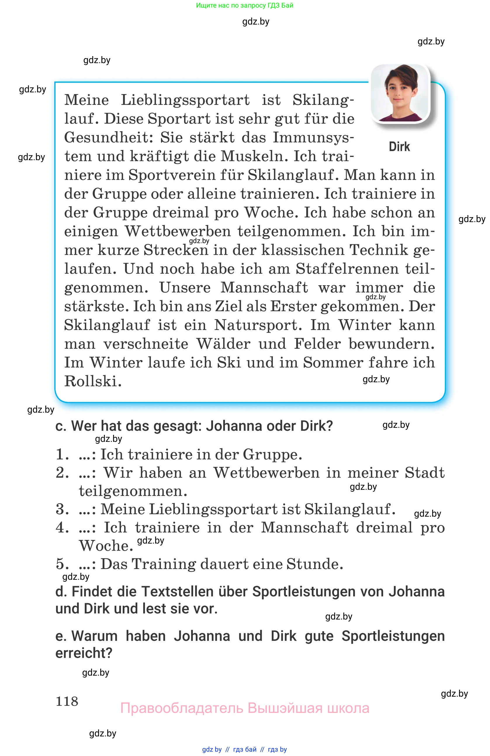 Немецкий язык (Deutsch), 7 класс Учебник (Schülerbuch), авторы: Будько Антонина Филипповна (Budjko Antonina), Урбанович Инна Ювинальевна (Urbanowitsch Ina), издательство Вышэйшая школа, Минск, 2021, страница 118