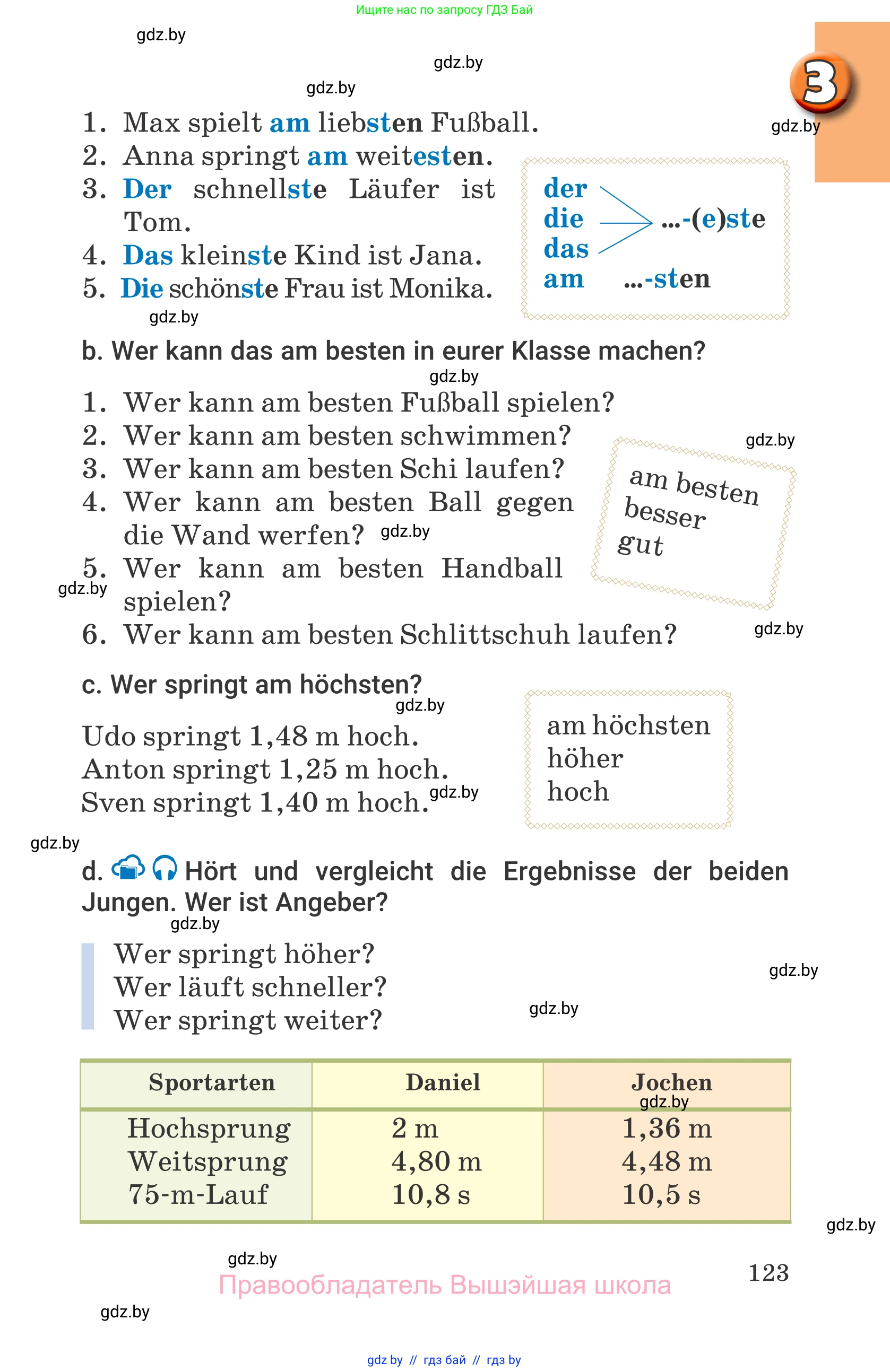 Немецкий язык (Deutsch), 7 класс Учебник (Schülerbuch), авторы: Будько Антонина Филипповна (Budjko Antonina), Урбанович Инна Ювинальевна (Urbanowitsch Ina), издательство Вышэйшая школа, Минск, 2021, страница 123