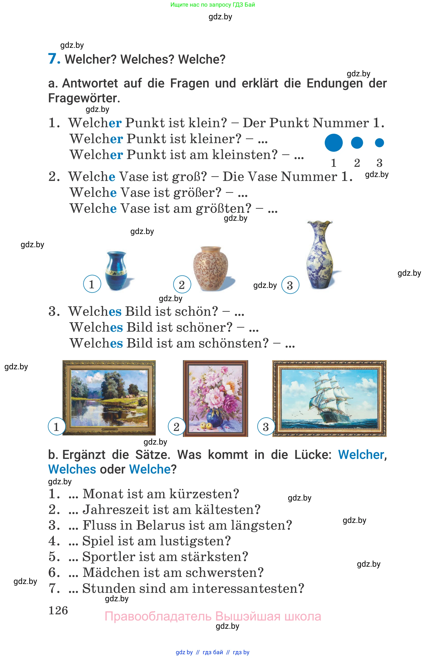 Немецкий язык (Deutsch), 7 класс Учебник (Schülerbuch), авторы: Будько Антонина Филипповна (Budjko Antonina), Урбанович Инна Ювинальевна (Urbanowitsch Ina), издательство Вышэйшая школа, Минск, 2021, страница 126