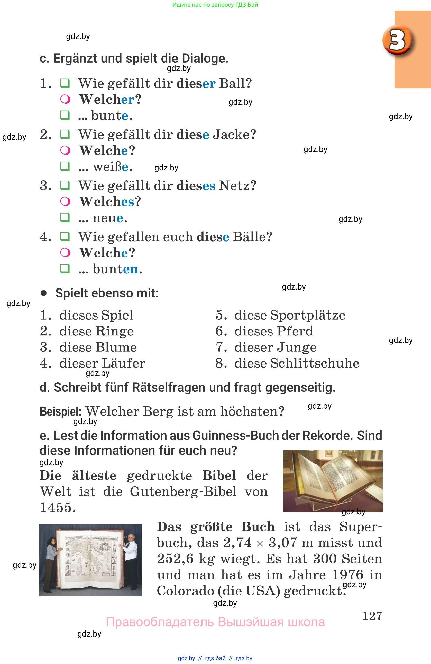 Немецкий язык (Deutsch), 7 класс Учебник (Schülerbuch), авторы: Будько Антонина Филипповна (Budjko Antonina), Урбанович Инна Ювинальевна (Urbanowitsch Ina), издательство Вышэйшая школа, Минск, 2021, страница 127