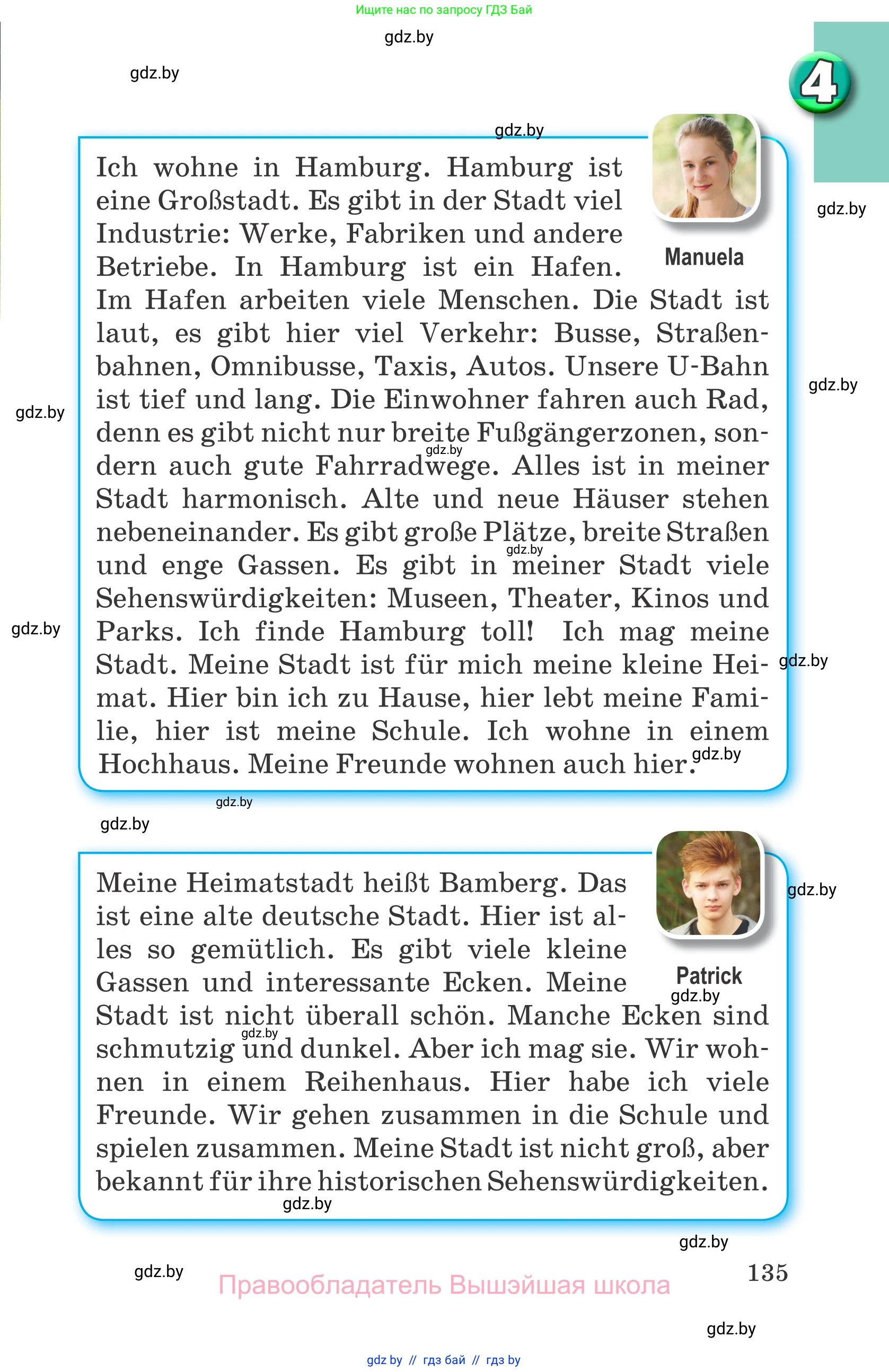 Немецкий язык (Deutsch), 7 класс Учебник (Schülerbuch), авторы: Будько Антонина Филипповна (Budjko Antonina), Урбанович Инна Ювинальевна (Urbanowitsch Ina), издательство Вышэйшая школа, Минск, 2021, страница 135