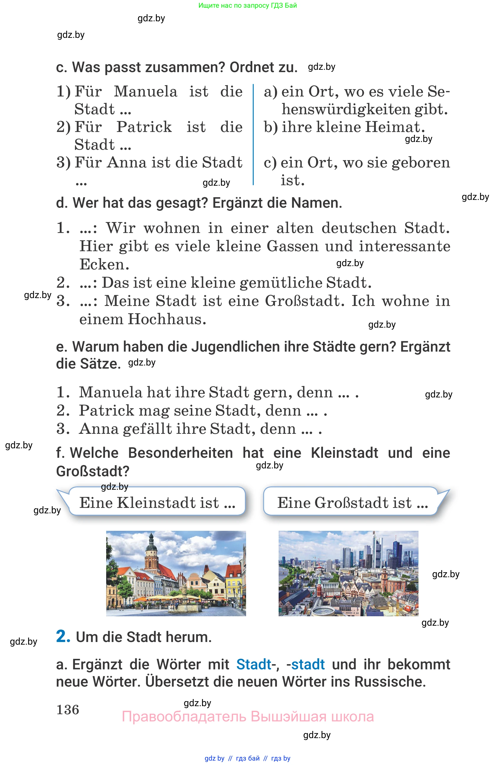Немецкий язык (Deutsch), 7 класс Учебник (Schülerbuch), авторы: Будько Антонина Филипповна (Budjko Antonina), Урбанович Инна Ювинальевна (Urbanowitsch Ina), издательство Вышэйшая школа, Минск, 2021, страница 136
