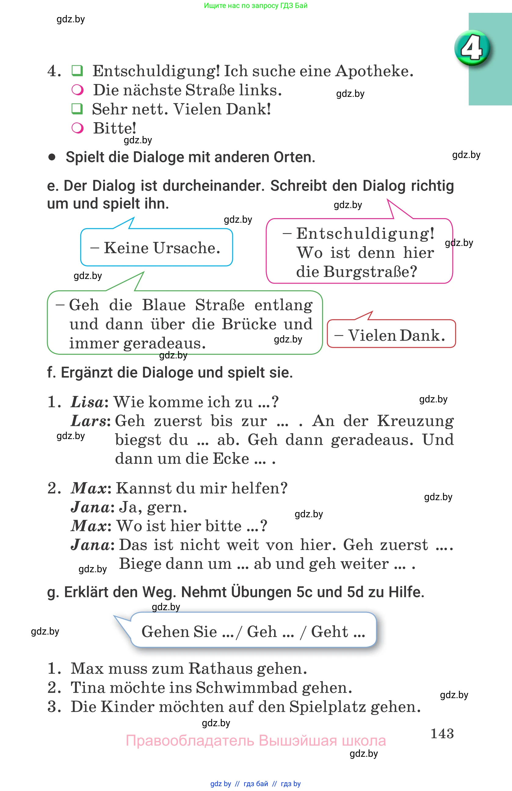 Немецкий язык (Deutsch), 7 класс Учебник (Schülerbuch), авторы: Будько Антонина Филипповна (Budjko Antonina), Урбанович Инна Ювинальевна (Urbanowitsch Ina), издательство Вышэйшая школа, Минск, 2021, страница 143