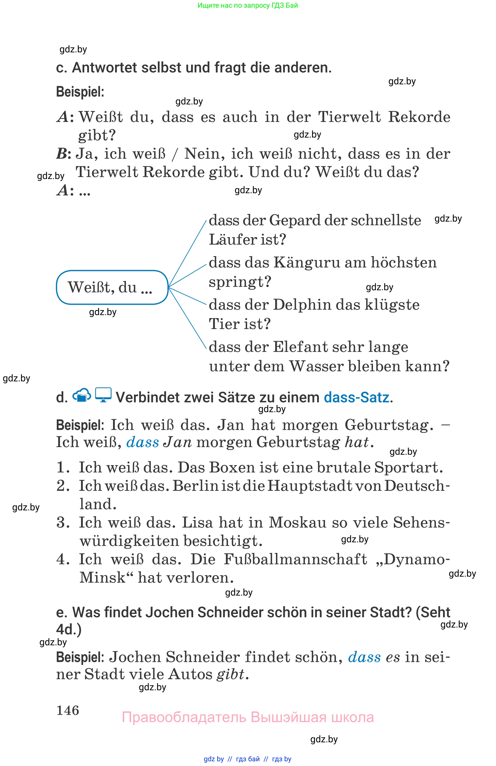 Немецкий язык (Deutsch), 7 класс Учебник (Schülerbuch), авторы: Будько Антонина Филипповна (Budjko Antonina), Урбанович Инна Ювинальевна (Urbanowitsch Ina), издательство Вышэйшая школа, Минск, 2021, страница 146