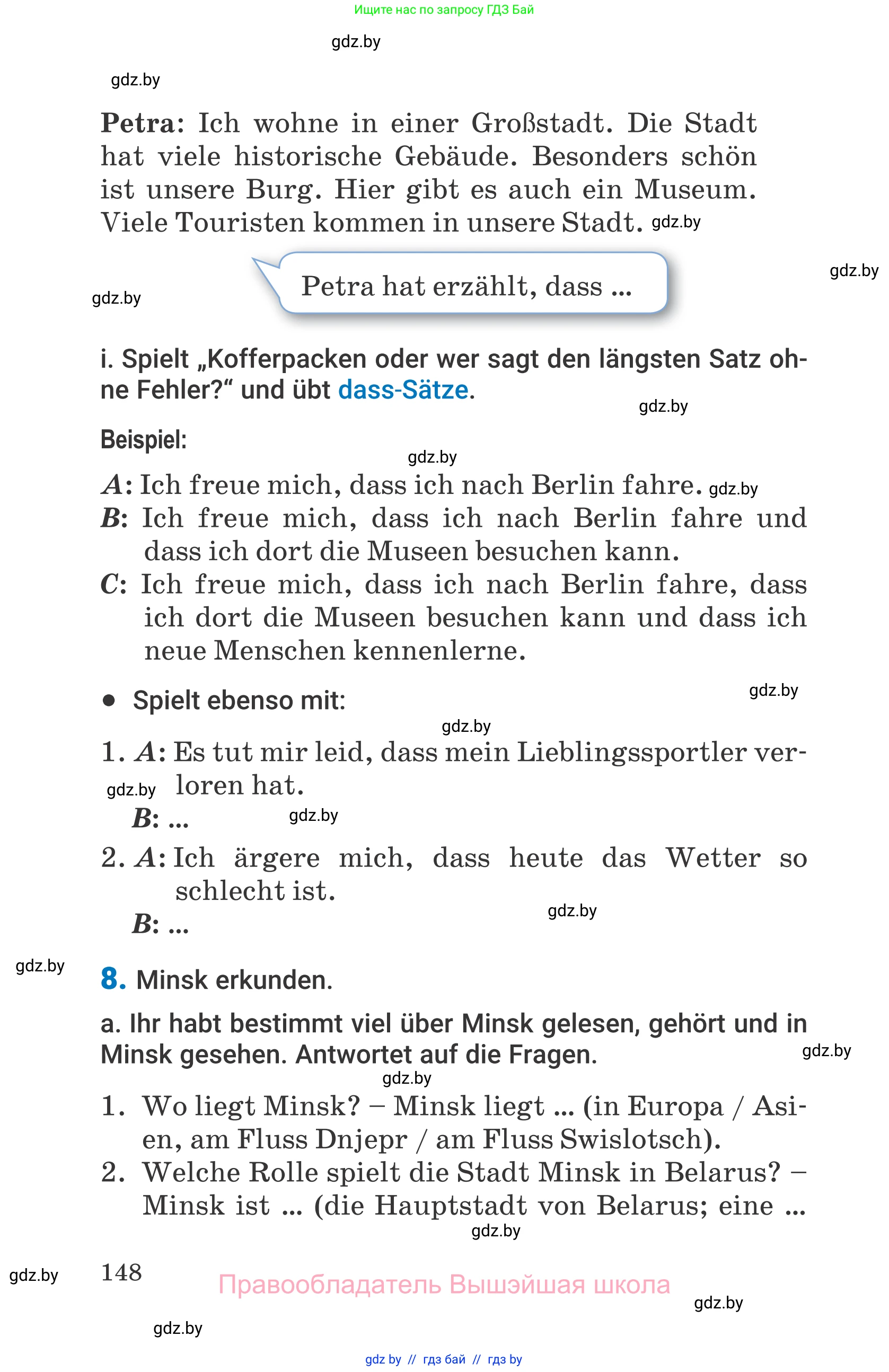 Немецкий язык (Deutsch), 7 класс Учебник (Schülerbuch), авторы: Будько Антонина Филипповна (Budjko Antonina), Урбанович Инна Ювинальевна (Urbanowitsch Ina), издательство Вышэйшая школа, Минск, 2021, страница 148