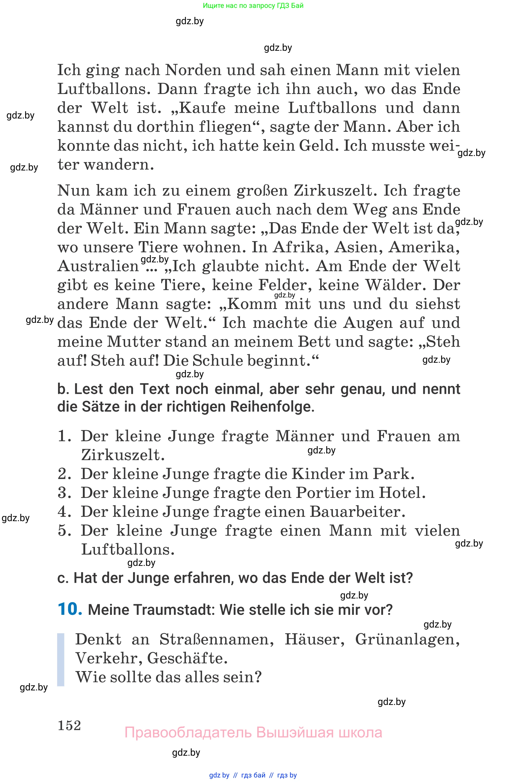 Немецкий язык (Deutsch), 7 класс Учебник (Schülerbuch), авторы: Будько Антонина Филипповна (Budjko Antonina), Урбанович Инна Ювинальевна (Urbanowitsch Ina), издательство Вышэйшая школа, Минск, 2021, страница 152