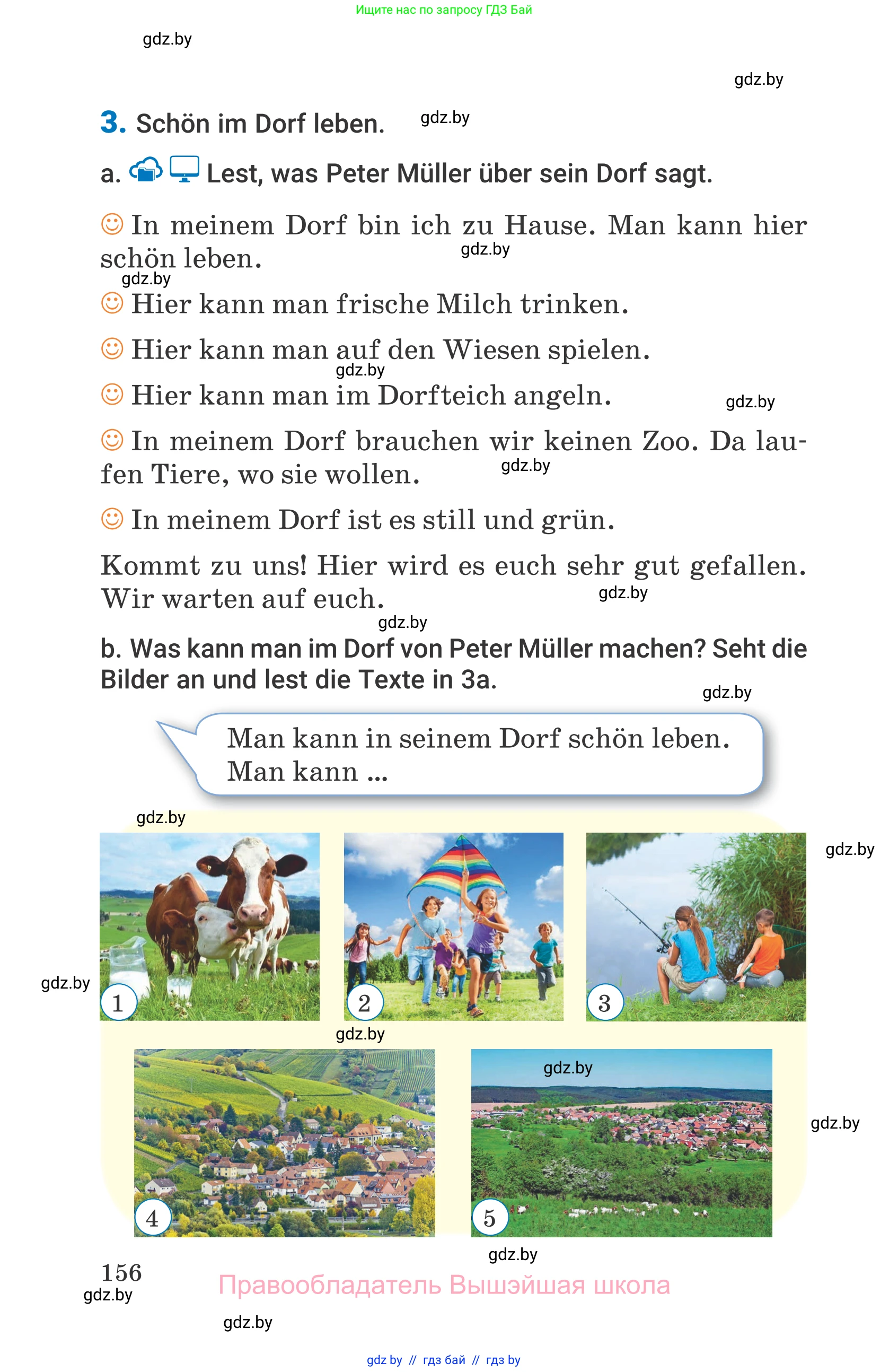 Немецкий язык (Deutsch), 7 класс Учебник (Schülerbuch), авторы: Будько Антонина Филипповна (Budjko Antonina), Урбанович Инна Ювинальевна (Urbanowitsch Ina), издательство Вышэйшая школа, Минск, 2021, страница 156