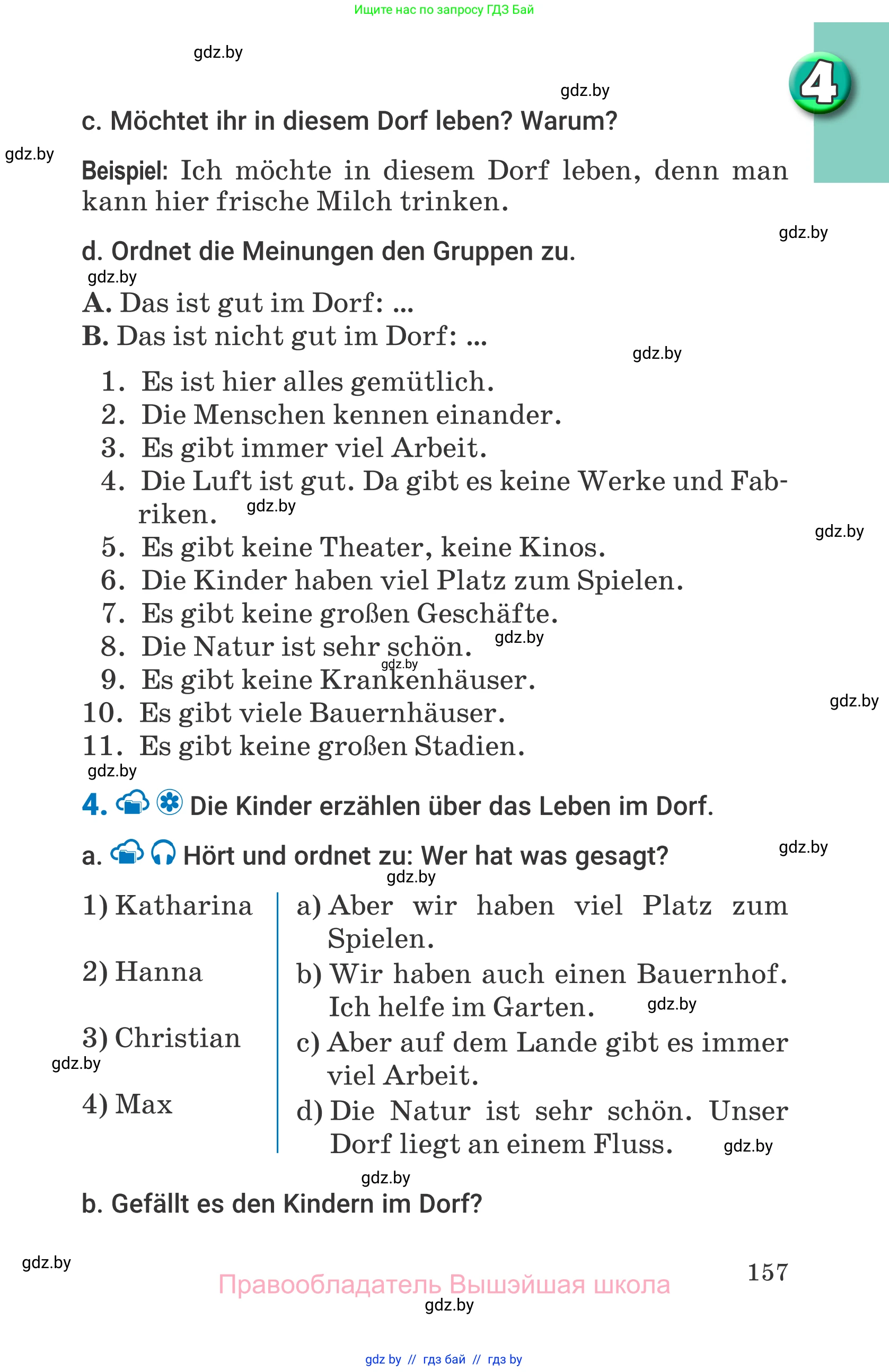 Немецкий язык (Deutsch), 7 класс Учебник (Schülerbuch), авторы: Будько Антонина Филипповна (Budjko Antonina), Урбанович Инна Ювинальевна (Urbanowitsch Ina), издательство Вышэйшая школа, Минск, 2021, страница 157