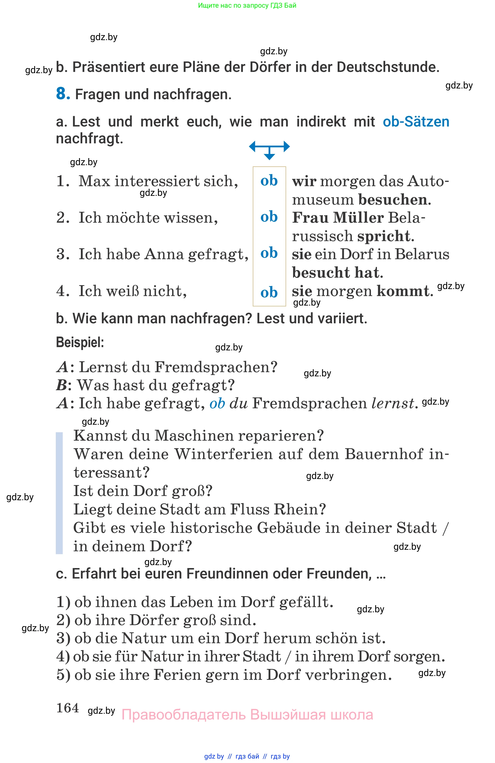 Немецкий язык (Deutsch), 7 класс Учебник (Schülerbuch), авторы: Будько Антонина Филипповна (Budjko Antonina), Урбанович Инна Ювинальевна (Urbanowitsch Ina), издательство Вышэйшая школа, Минск, 2021, страница 164