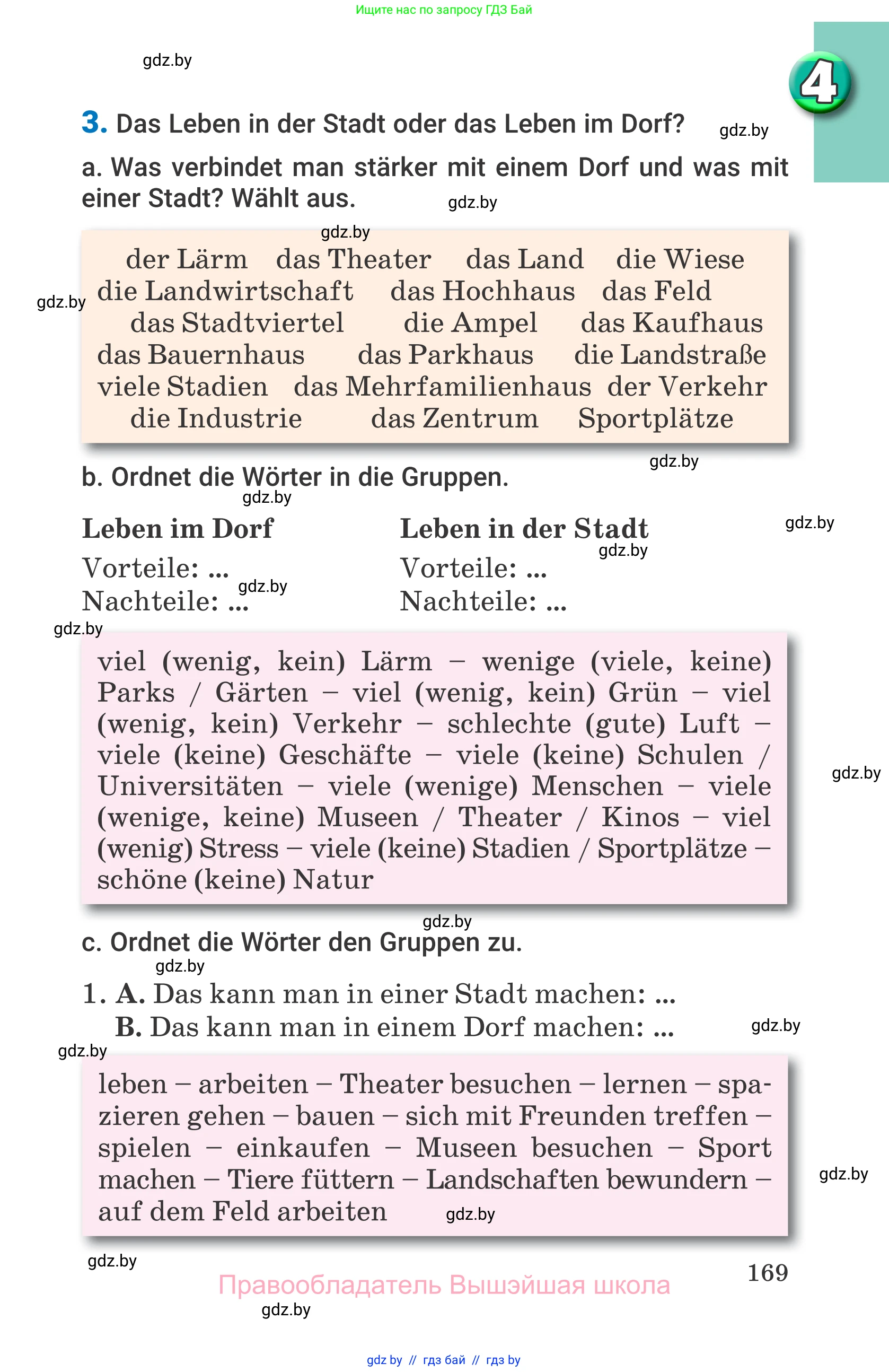 Немецкий язык (Deutsch), 7 класс Учебник (Schülerbuch), авторы: Будько Антонина Филипповна (Budjko Antonina), Урбанович Инна Ювинальевна (Urbanowitsch Ina), издательство Вышэйшая школа, Минск, 2021, страница 169