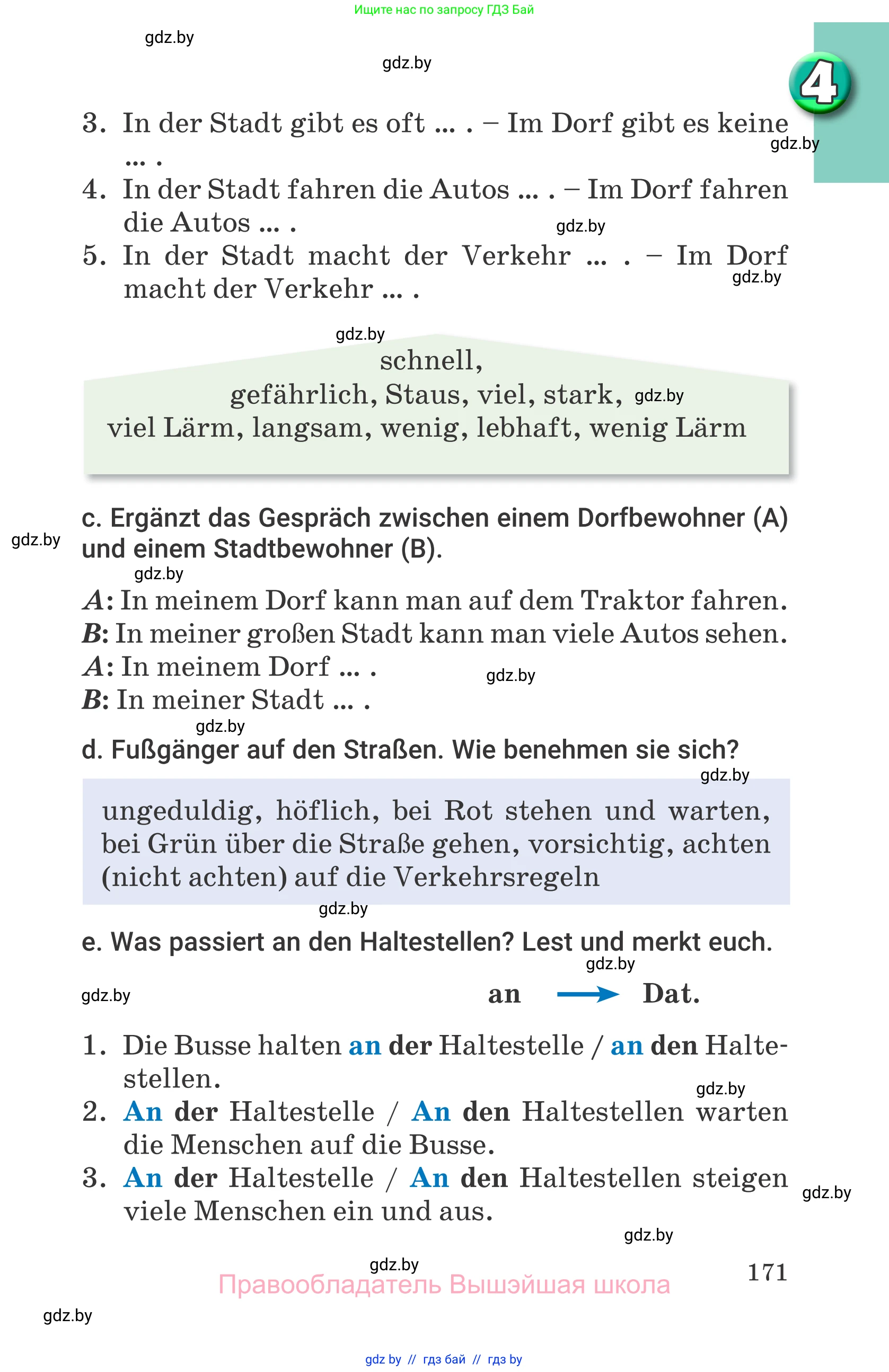 Немецкий язык (Deutsch), 7 класс Учебник (Schülerbuch), авторы: Будько Антонина Филипповна (Budjko Antonina), Урбанович Инна Ювинальевна (Urbanowitsch Ina), издательство Вышэйшая школа, Минск, 2021, страница 171