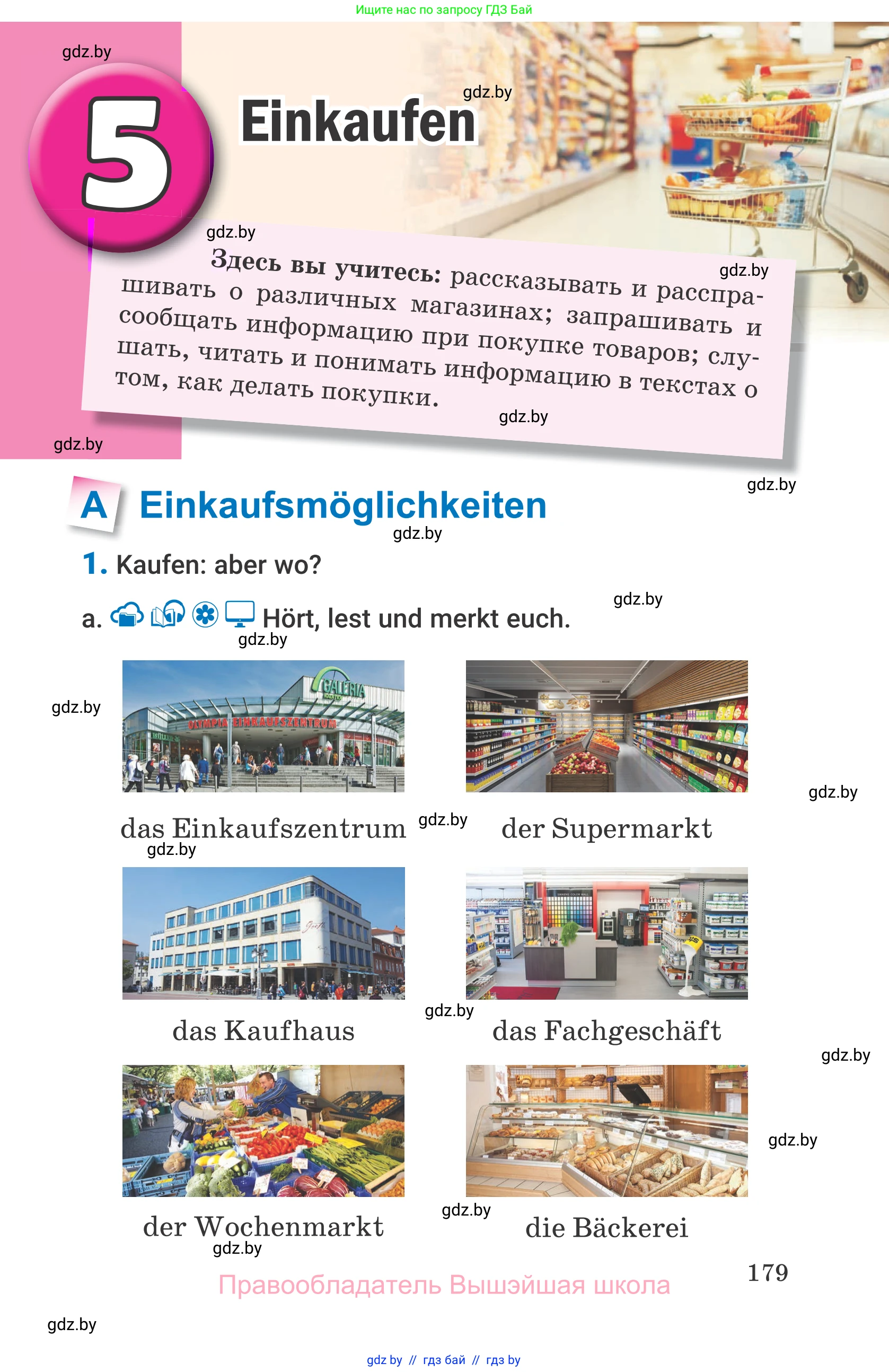 Немецкий язык (Deutsch), 7 класс Учебник (Schülerbuch), авторы: Будько Антонина Филипповна (Budjko Antonina), Урбанович Инна Ювинальевна (Urbanowitsch Ina), издательство Вышэйшая школа, Минск, 2021, страница 179