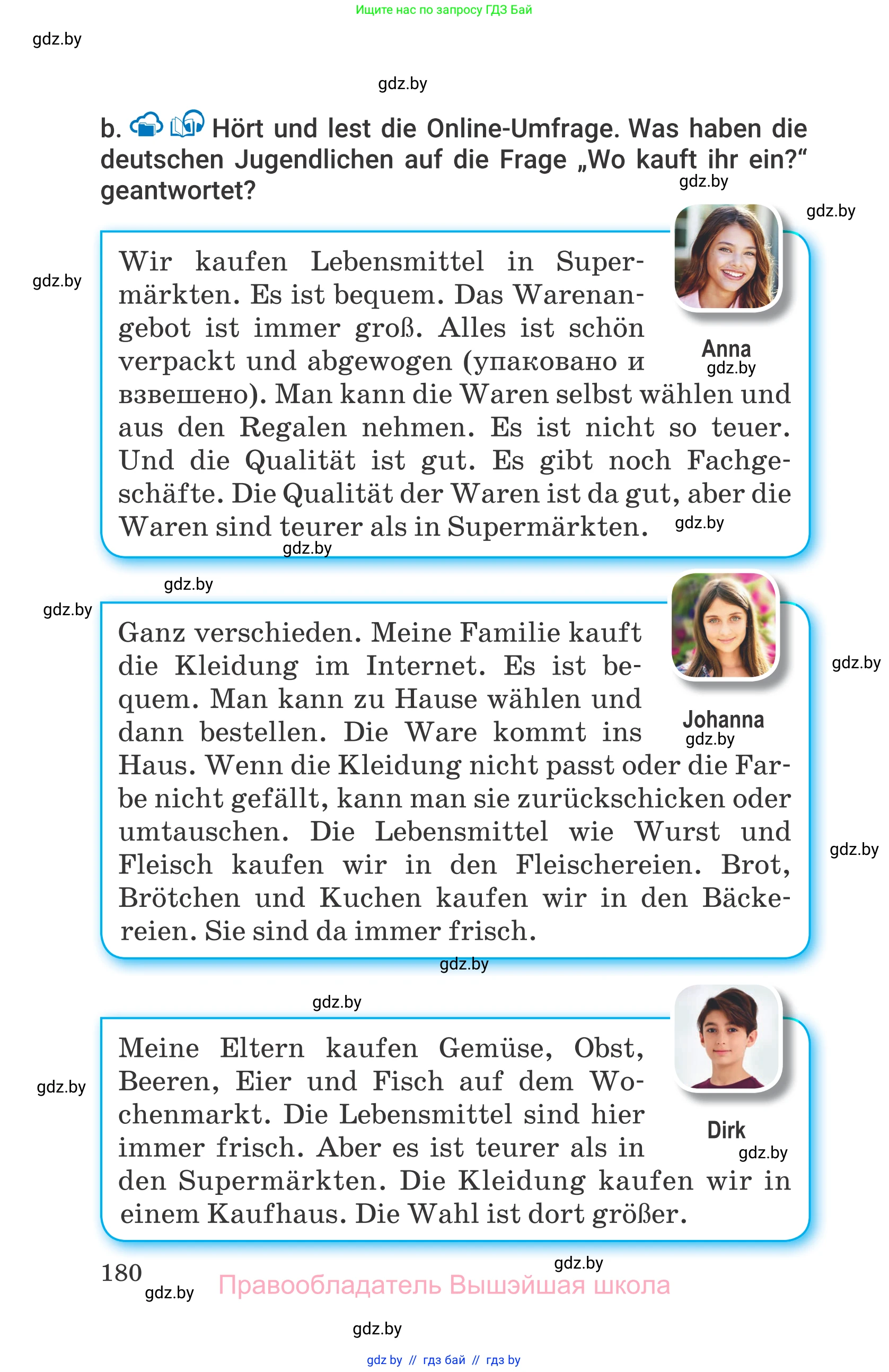 Немецкий язык (Deutsch), 7 класс Учебник (Schülerbuch), авторы: Будько Антонина Филипповна (Budjko Antonina), Урбанович Инна Ювинальевна (Urbanowitsch Ina), издательство Вышэйшая школа, Минск, 2021, страница 180