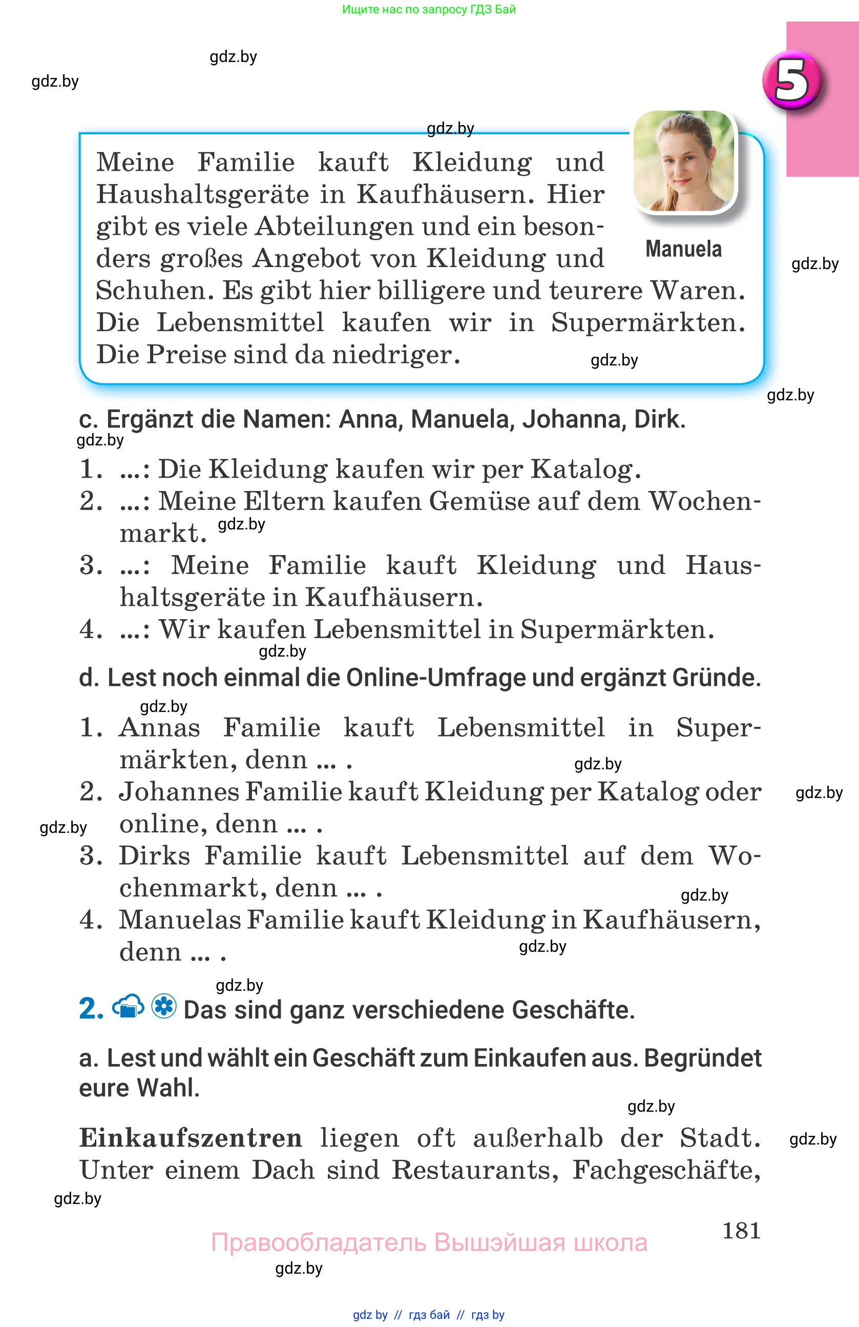 Немецкий язык (Deutsch), 7 класс Учебник (Schülerbuch), авторы: Будько Антонина Филипповна (Budjko Antonina), Урбанович Инна Ювинальевна (Urbanowitsch Ina), издательство Вышэйшая школа, Минск, 2021, страница 181