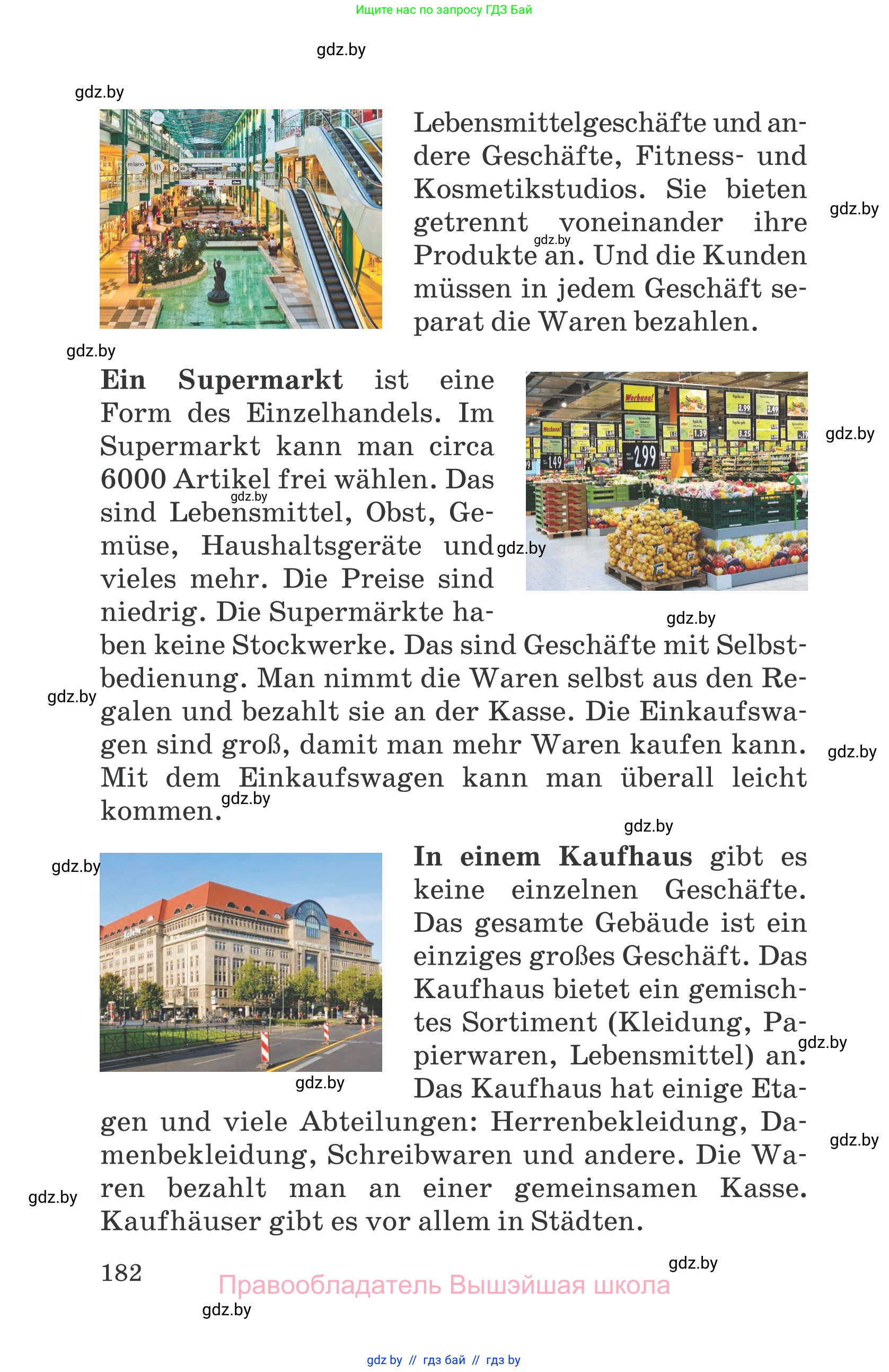 Немецкий язык (Deutsch), 7 класс Учебник (Schülerbuch), авторы: Будько Антонина Филипповна (Budjko Antonina), Урбанович Инна Ювинальевна (Urbanowitsch Ina), издательство Вышэйшая школа, Минск, 2021, страница 182