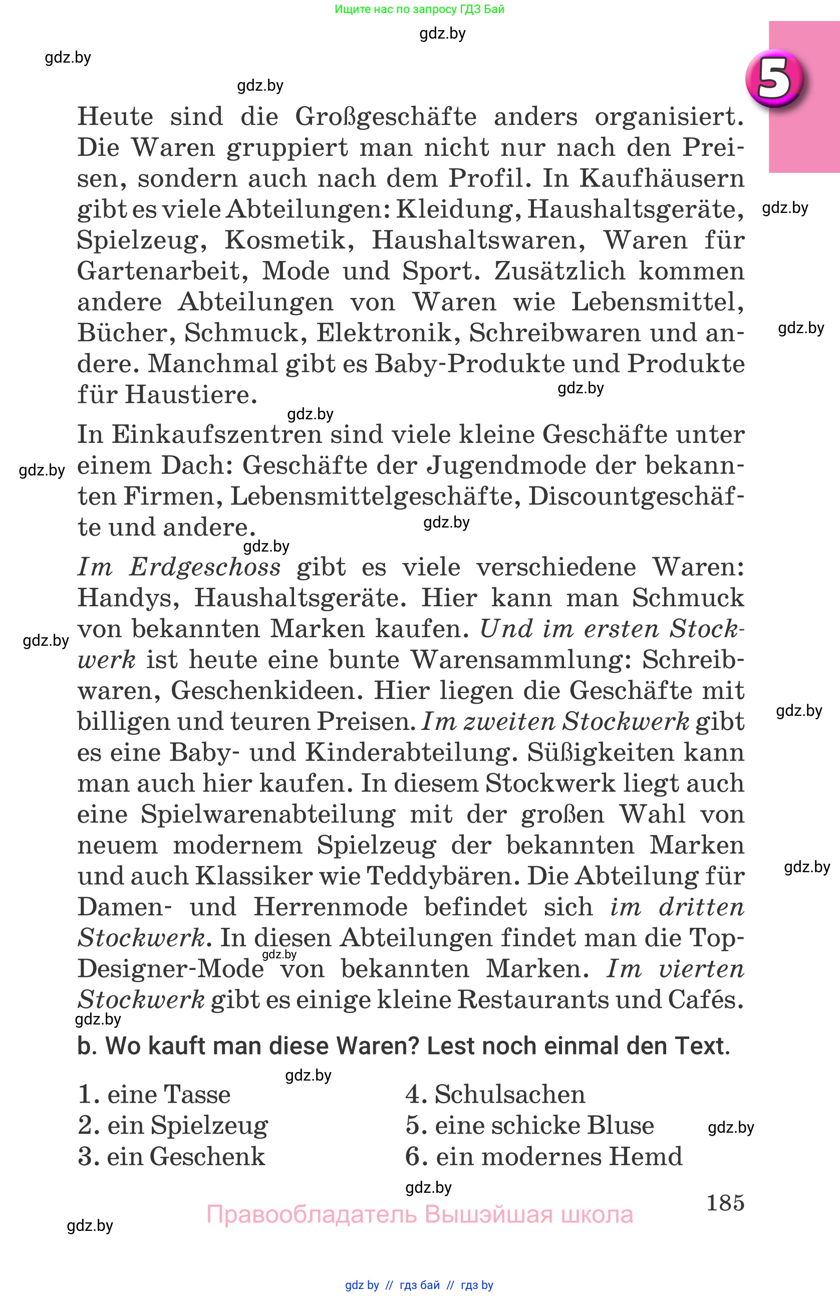 Немецкий язык (Deutsch), 7 класс Учебник (Schülerbuch), авторы: Будько Антонина Филипповна (Budjko Antonina), Урбанович Инна Ювинальевна (Urbanowitsch Ina), издательство Вышэйшая школа, Минск, 2021, страница 185