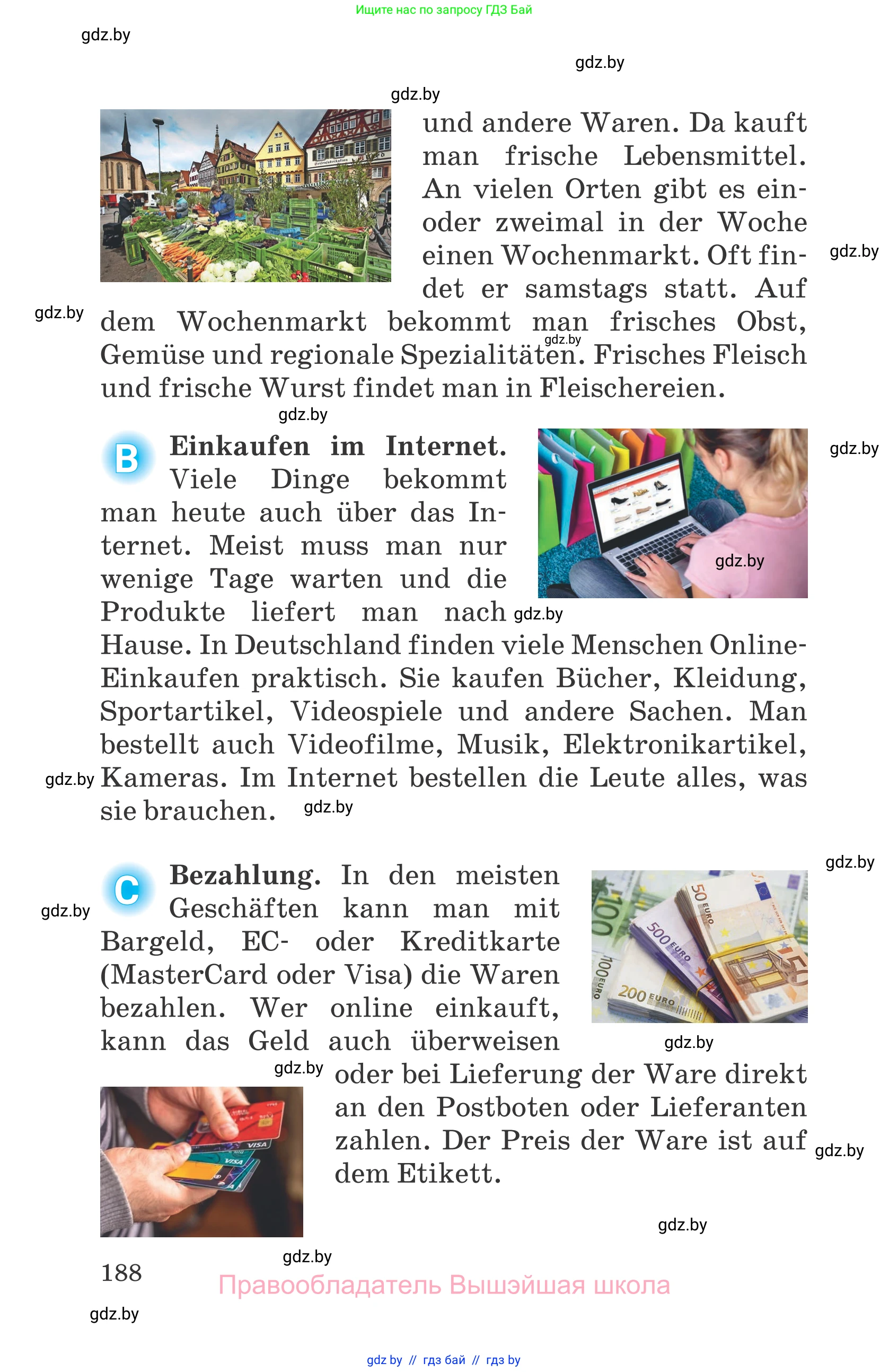 Немецкий язык (Deutsch), 7 класс Учебник (Schülerbuch), авторы: Будько Антонина Филипповна (Budjko Antonina), Урбанович Инна Ювинальевна (Urbanowitsch Ina), издательство Вышэйшая школа, Минск, 2021, страница 188