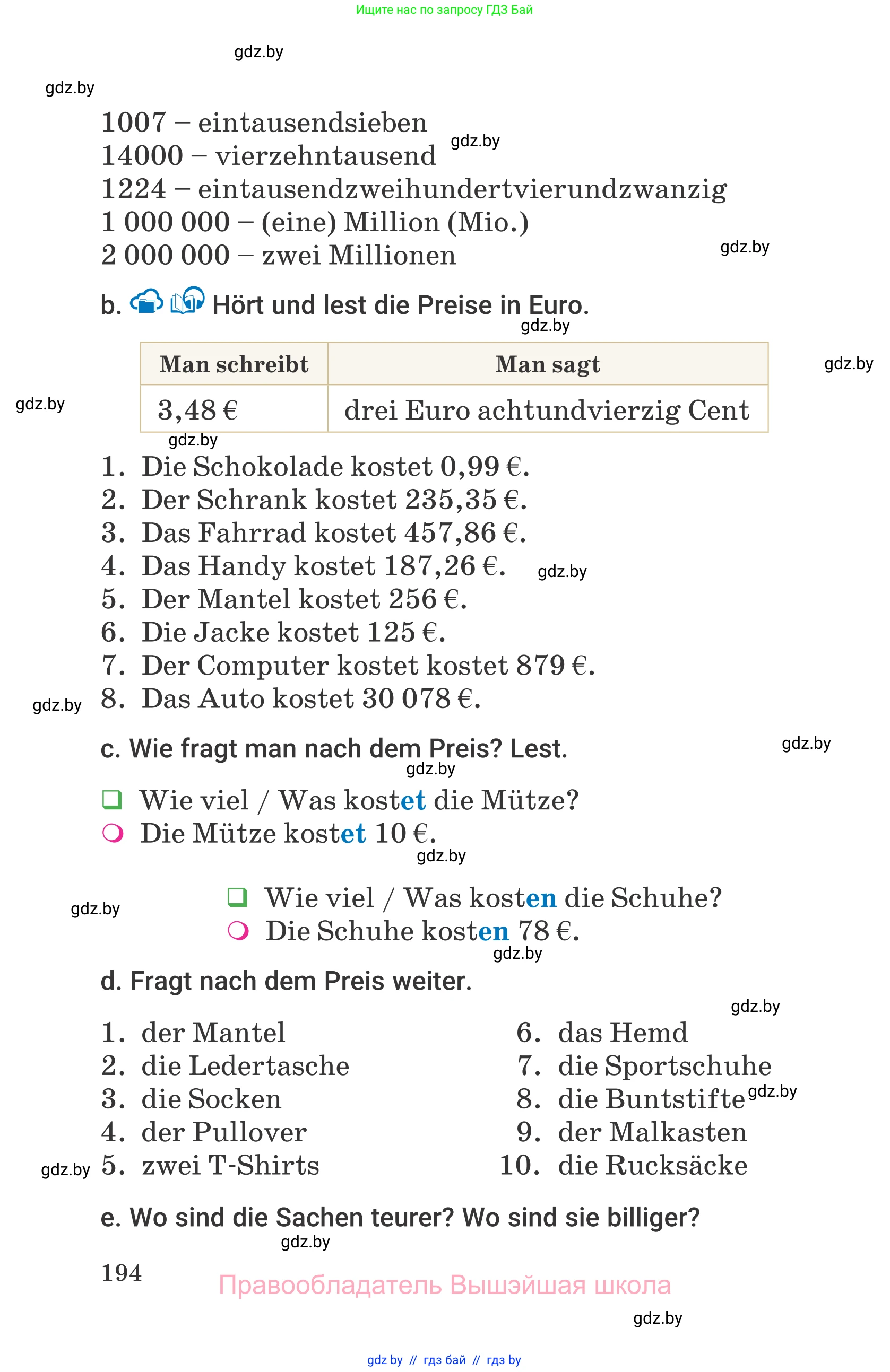 Немецкий язык (Deutsch), 7 класс Учебник (Schülerbuch), авторы: Будько Антонина Филипповна (Budjko Antonina), Урбанович Инна Ювинальевна (Urbanowitsch Ina), издательство Вышэйшая школа, Минск, 2021, страница 194