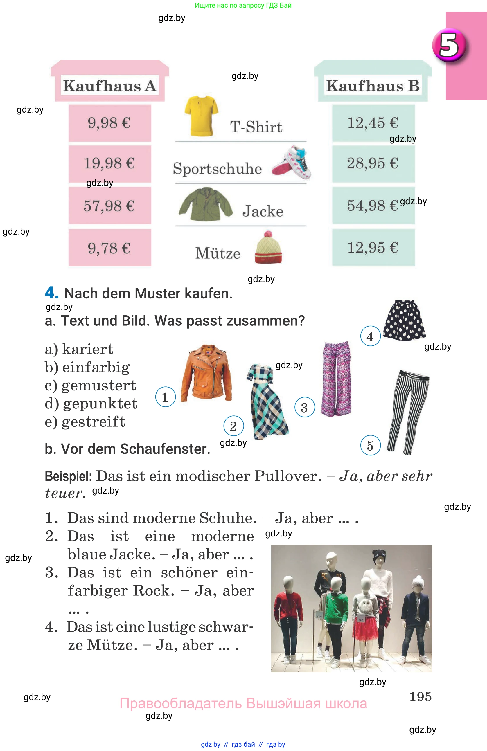 Немецкий язык (Deutsch), 7 класс Учебник (Schülerbuch), авторы: Будько Антонина Филипповна (Budjko Antonina), Урбанович Инна Ювинальевна (Urbanowitsch Ina), издательство Вышэйшая школа, Минск, 2021, страница 195