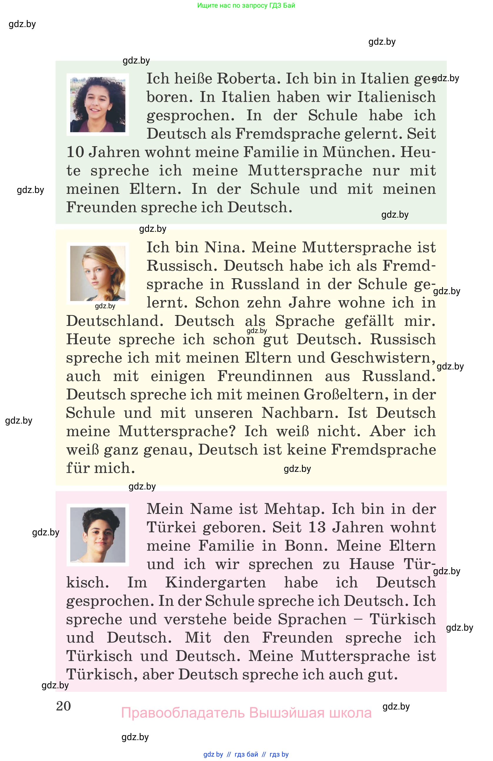 Немецкий язык (Deutsch), 7 класс Учебник (Schülerbuch), авторы: Будько Антонина Филипповна (Budjko Antonina), Урбанович Инна Ювинальевна (Urbanowitsch Ina), издательство Вышэйшая школа, Минск, 2021, страница 20