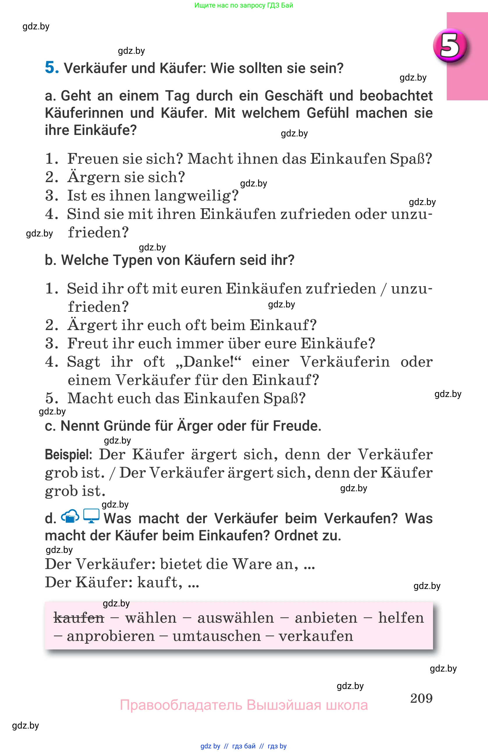 Немецкий язык (Deutsch), 7 класс Учебник (Schülerbuch), авторы: Будько Антонина Филипповна (Budjko Antonina), Урбанович Инна Ювинальевна (Urbanowitsch Ina), издательство Вышэйшая школа, Минск, 2021, страница 209