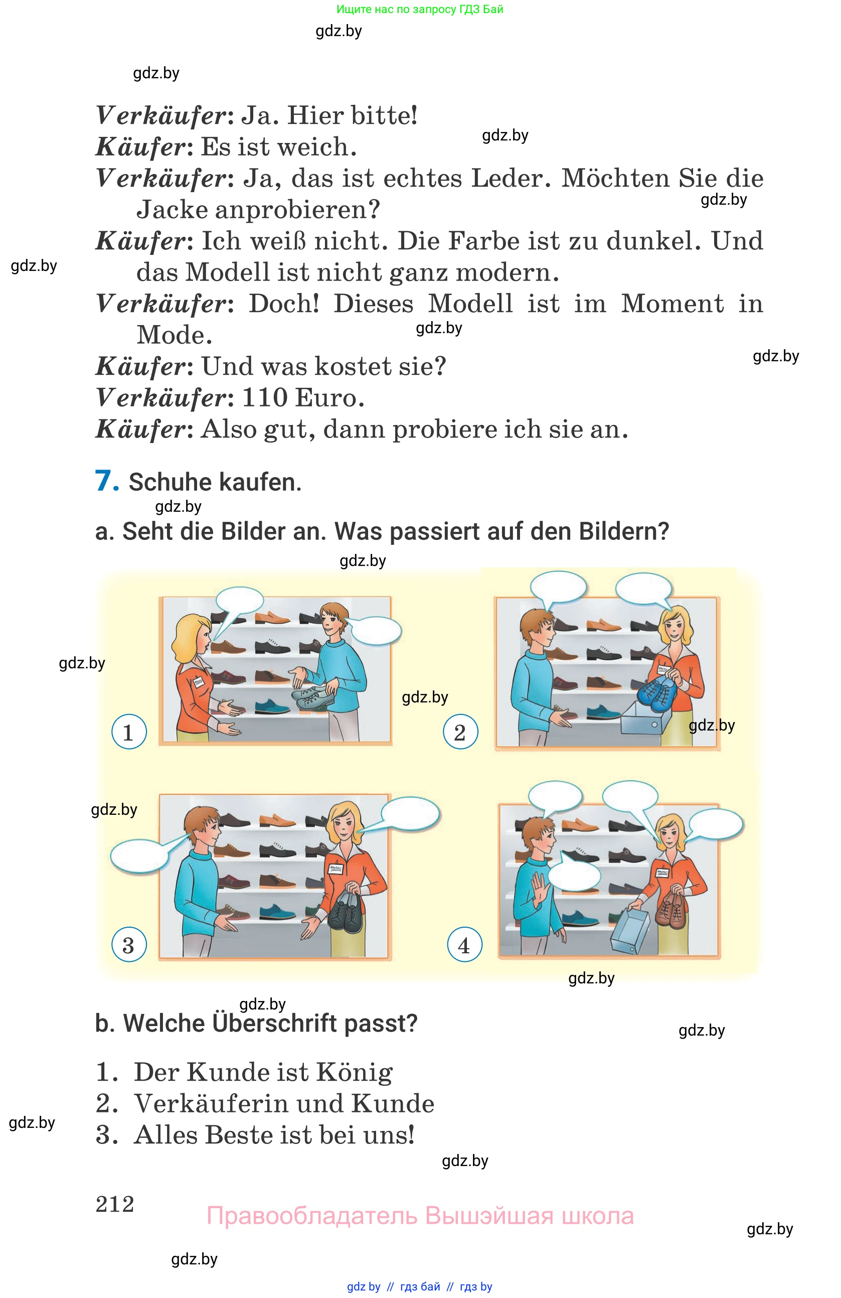 Немецкий язык (Deutsch), 7 класс Учебник (Schülerbuch), авторы: Будько Антонина Филипповна (Budjko Antonina), Урбанович Инна Ювинальевна (Urbanowitsch Ina), издательство Вышэйшая школа, Минск, 2021, страница 212
